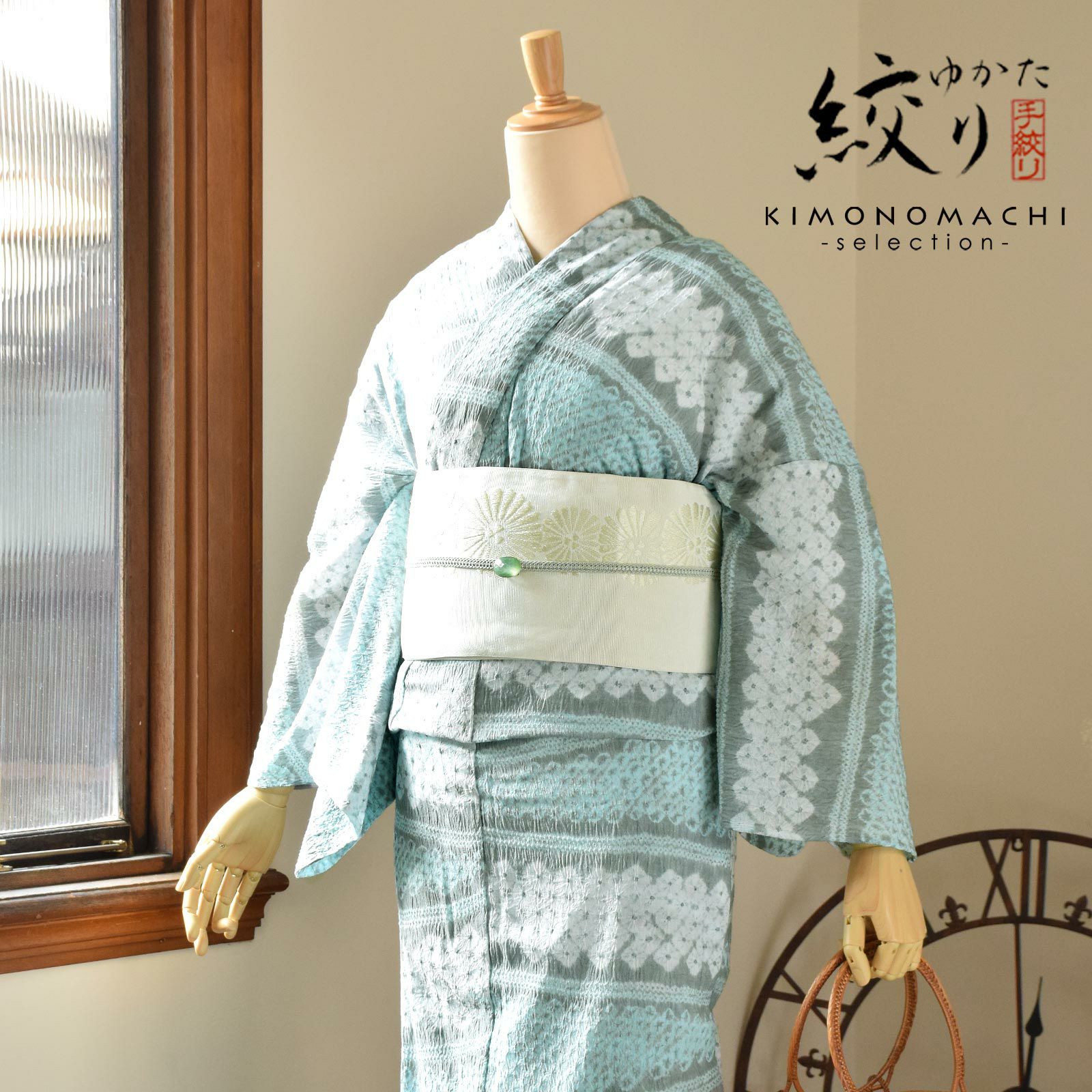 お仕立て上がり絞り浴衣単品「台形 グレー水色」有松絞り 女性浴衣単品 レディース浴衣単品 綿 お仕立て上がり浴衣 yukata