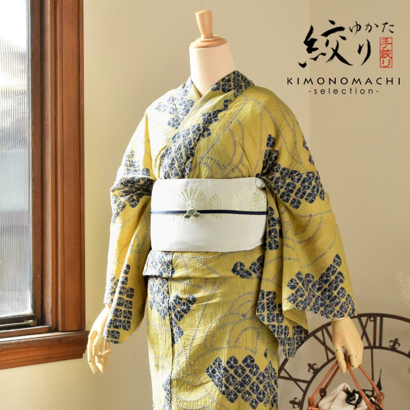 お仕立て上がり絞り浴衣単品「青海波 黄色紺」有松絞り 女性浴衣単品 レディース浴衣単品 綿 お仕立て上がり浴衣 yukata