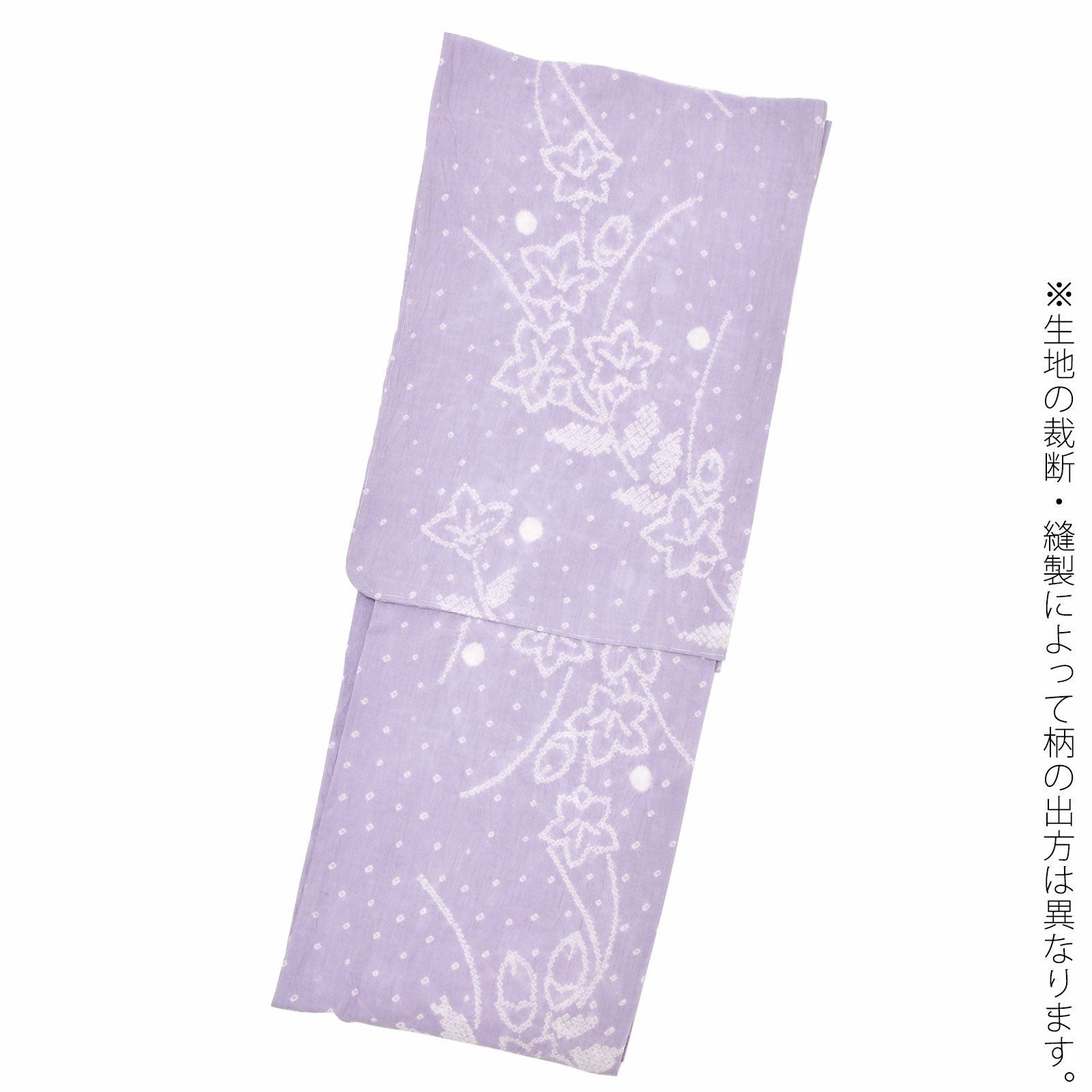 お仕立て上がり絞り浴衣単品「姫桔梗 藤色」有松絞り 女性浴衣単品