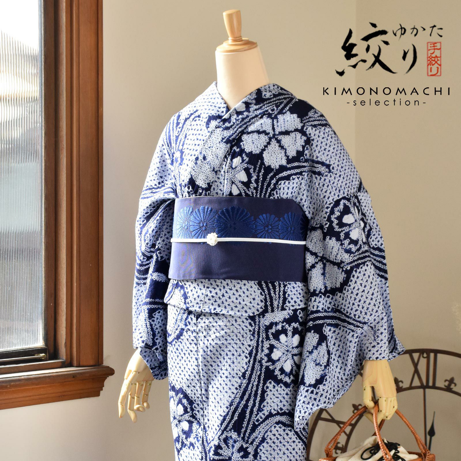 お仕立て上がり絞り浴衣単品「チャーミングなでしこ　紺」有松絞り 女性浴衣単品 レディース浴衣単品 綿 お仕立て上がり浴衣 yukata