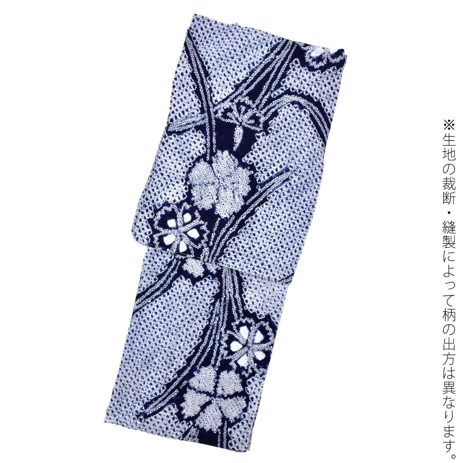 お仕立て上がり絞り浴衣単品「チャーミングなでしこ 紺」有松絞り 女性