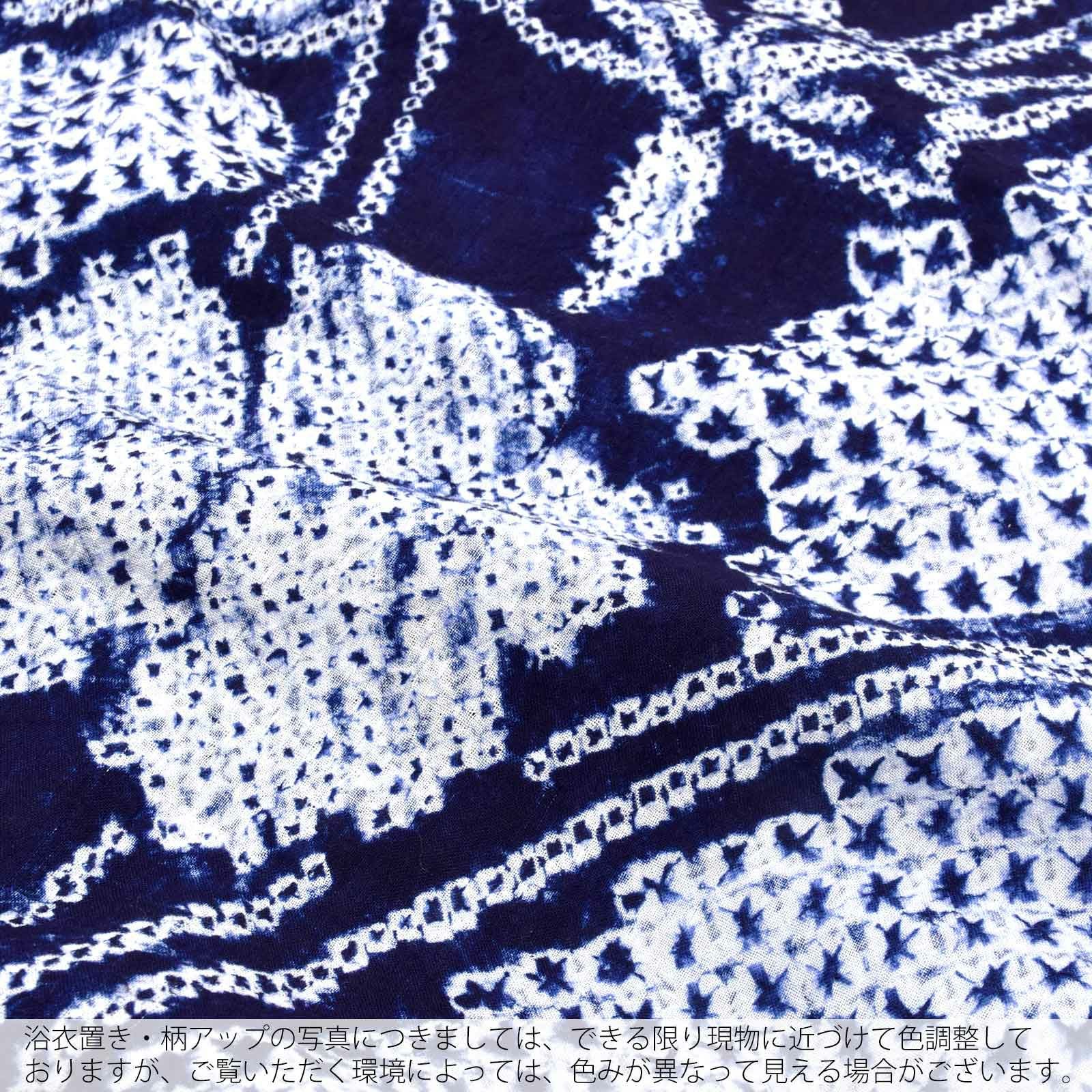 お仕立て上がり絞り浴衣単品「チャーミングなでしこ 紺」有松絞り 女性