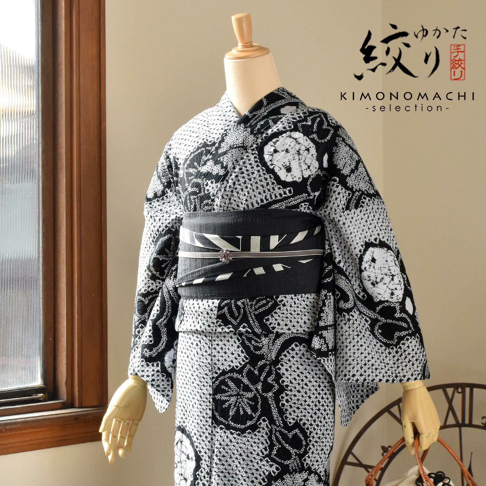 お仕立て上がり絞り浴衣単品「チャーミングあさがお 黒」有松絞り 女性