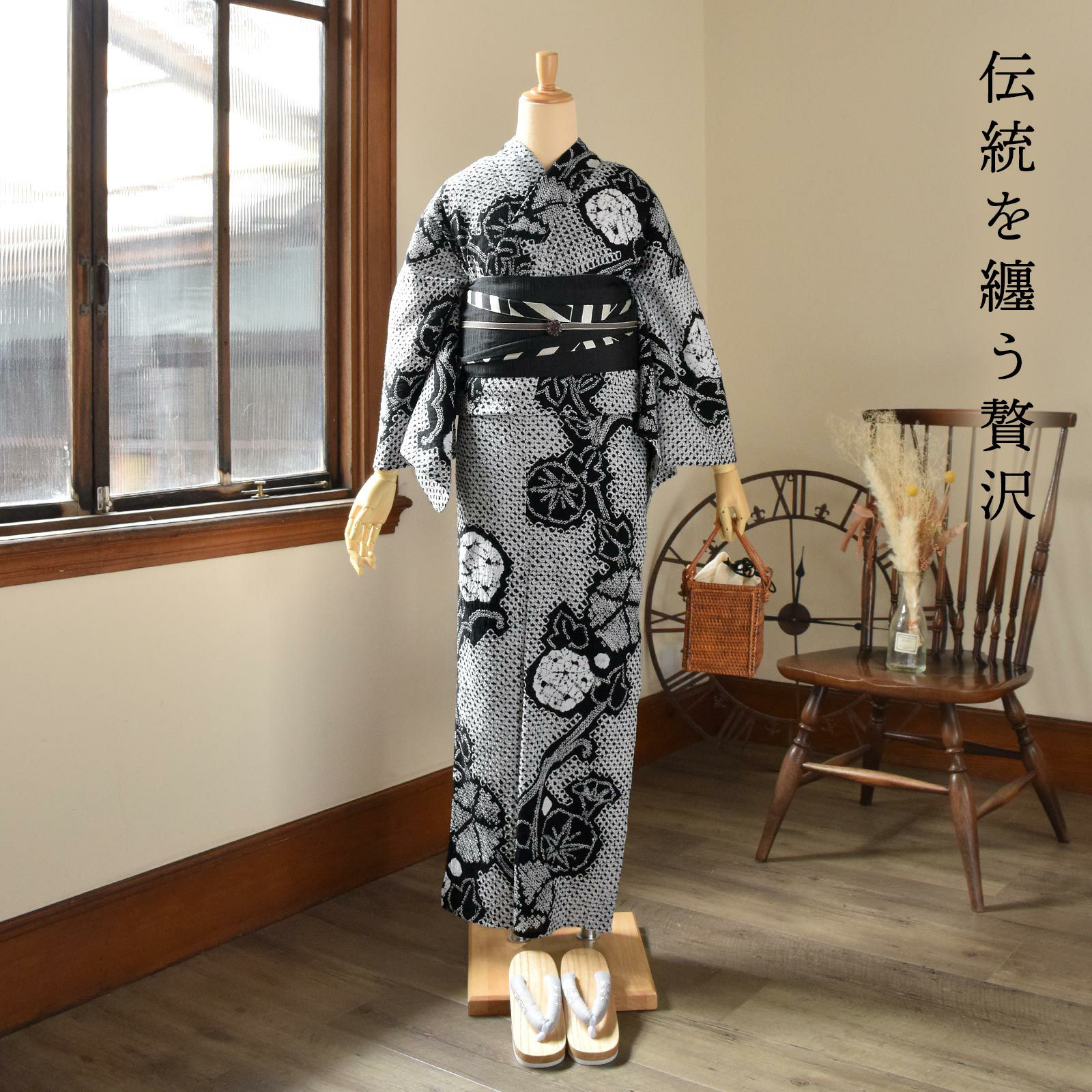 浴衣 お仕立て付き レトロ きもの道楽 黒地花柄 日本製 yu2121s utatane 浴衣 レディース セット Sサイズ 高級変わり織 浴衣3点セット