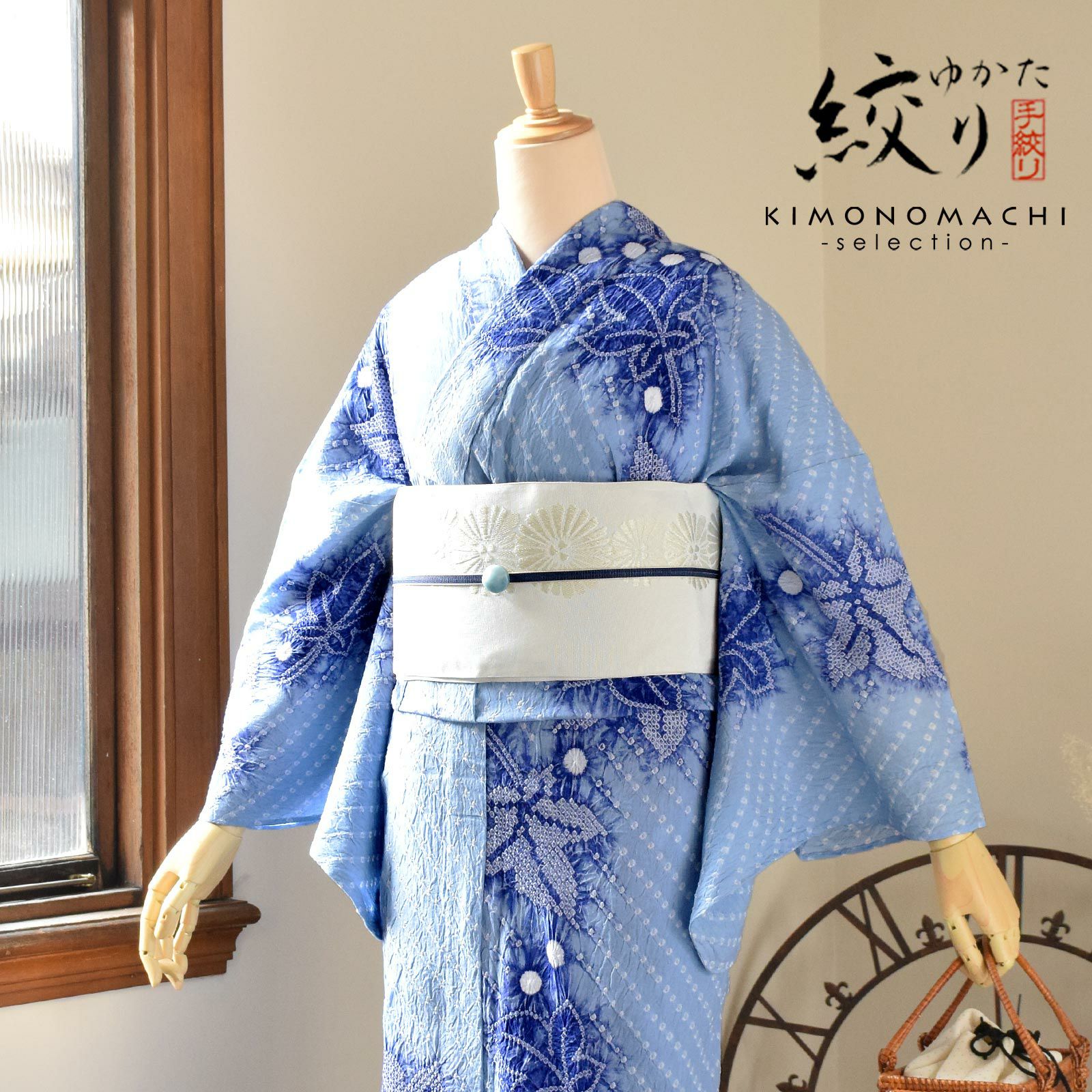 絞り浴衣反物 花しぼり「晴天 薄青×藍色」有松絞り 女性浴衣