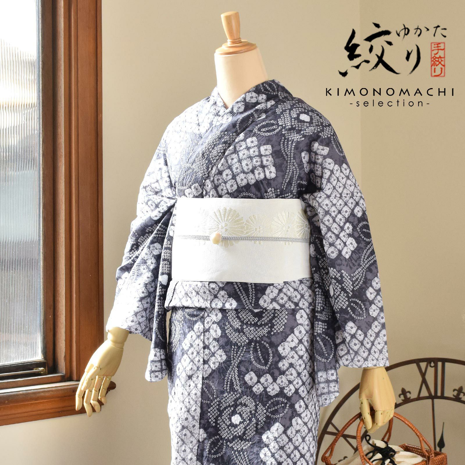 お仕立て上がり絞り浴衣単品「雪花もよう 青グレー」有松絞り 女性浴衣