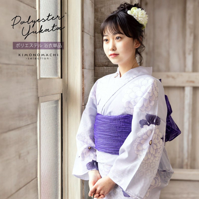 浴衣 レディース 女性浴衣単品「雪輪取りに八重菊」ポリエステル浴衣 プレタ浴衣 お仕立て上がり浴衣 大人浴衣 Fサイズ 女性用 女性浴衣 ゆかた