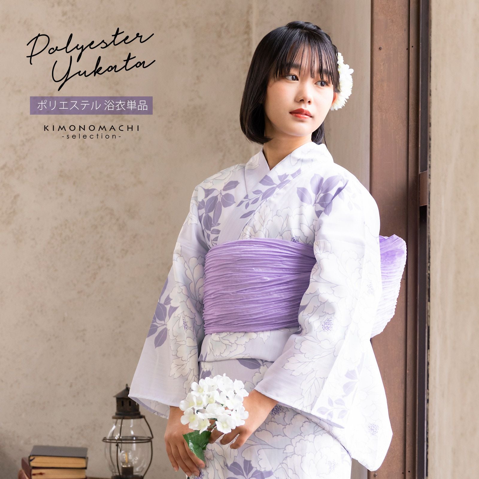 浴衣 レディース 女性浴衣単品「牡丹」ポリエステル浴衣 プレタ浴衣 お