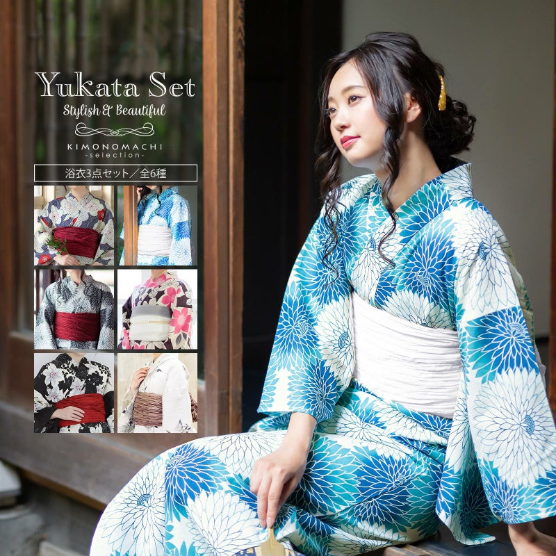浴衣セット レディース 大人 浴衣3点セット（浴衣＋帯＋おまかせ下駄）「紺色 変わり縞に梅、ブルー丸菊、グレー丸菊、茄子紺地 鉄線、オフホワイト×黒百合、白地 細縞に菊」大人柄 可愛い系 カジュアル レトロモダン 個性的 花火大会 夏祭り 女性用浴衣 ゆかた yukata