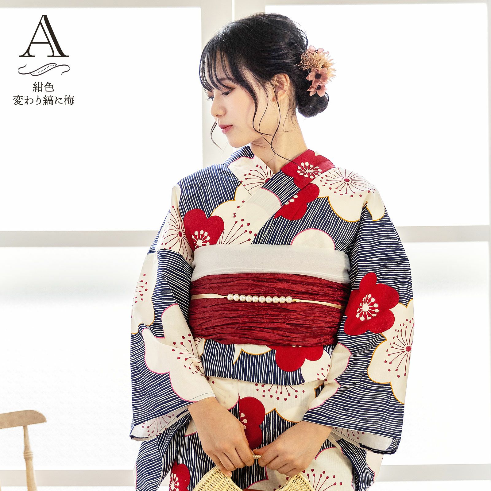 浴衣最大65％OFF！7/16迄)コスパ最強！安くて可愛い お手頃価格 高見え
