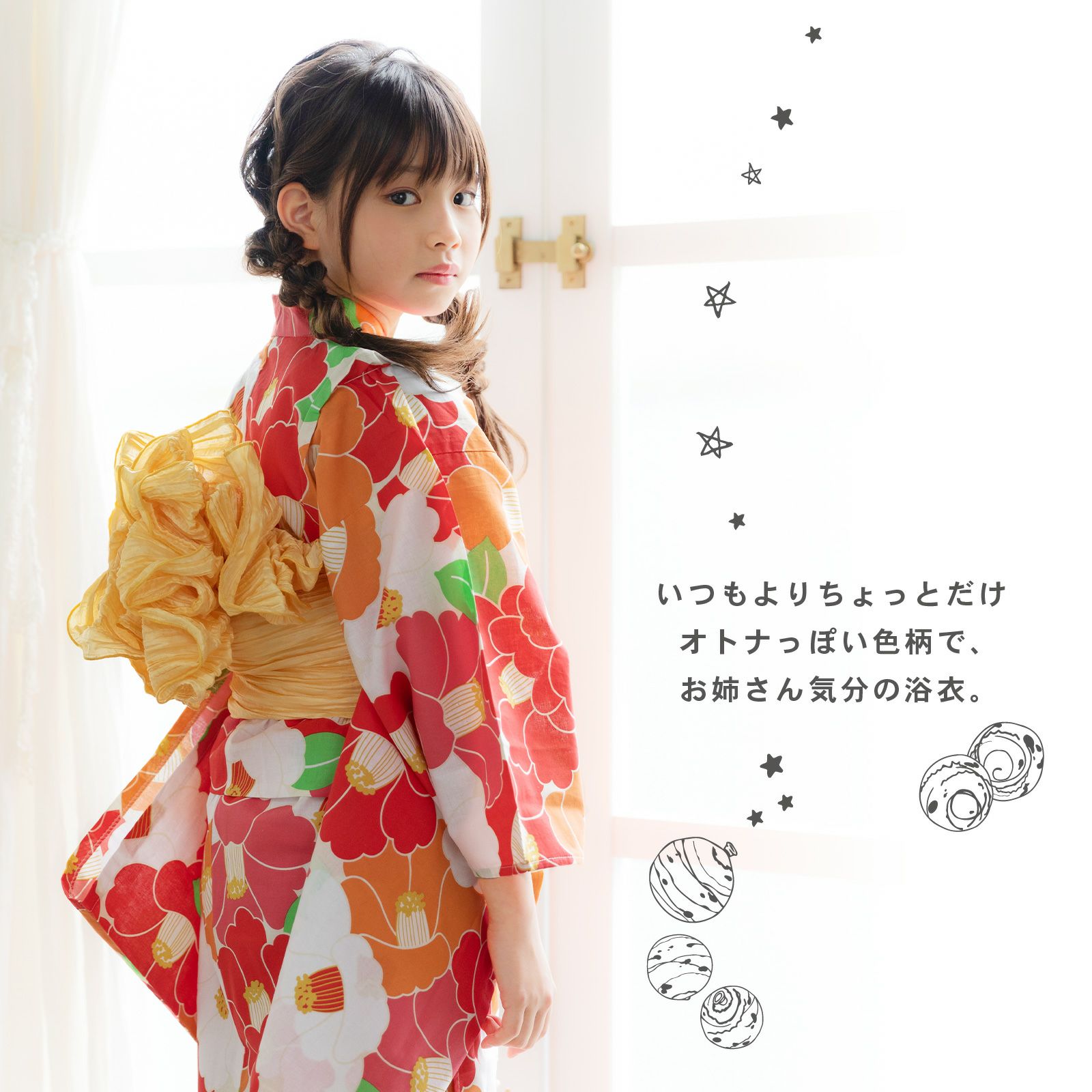 女の子 子供浴衣セット（浴衣＋帯）「赤×オレンジ 椿」 浴衣2点セット