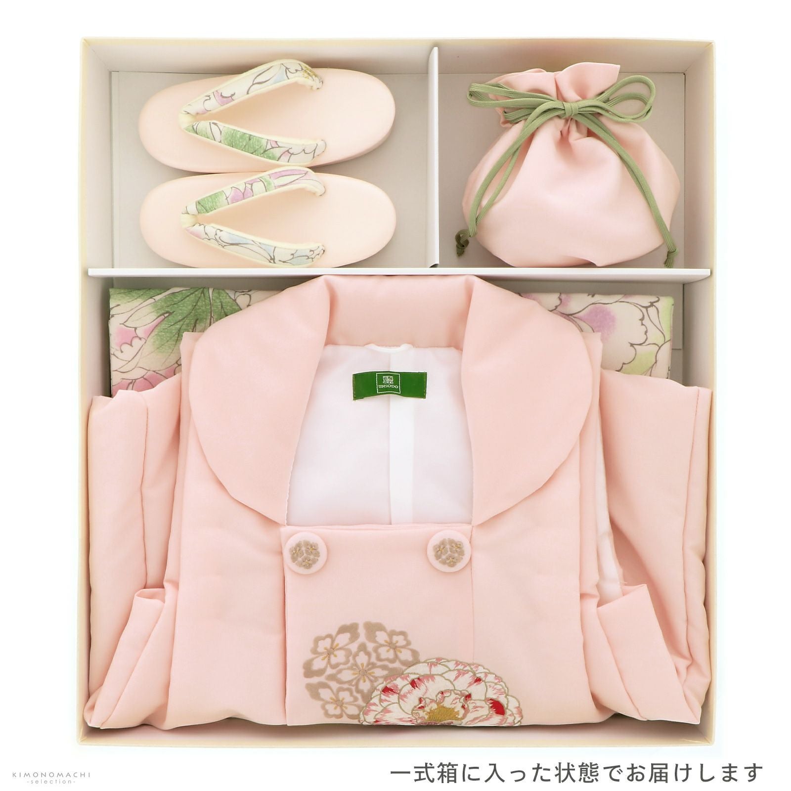 七五三 着物 3歳 女の子 ブランド被布セット 芸艸堂「薄ピンク 椿