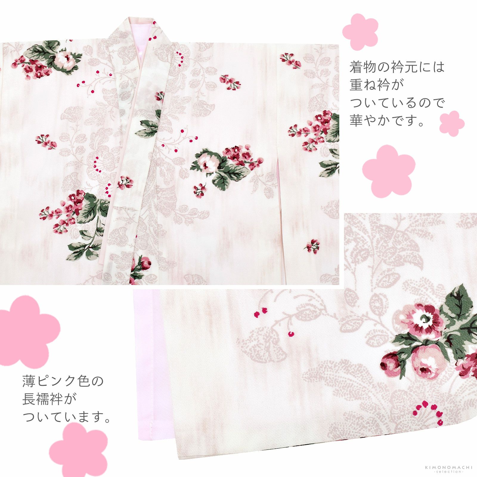 七五三 着物 3歳 女の子 ブランド被布セット JILLSTUART「ピンク