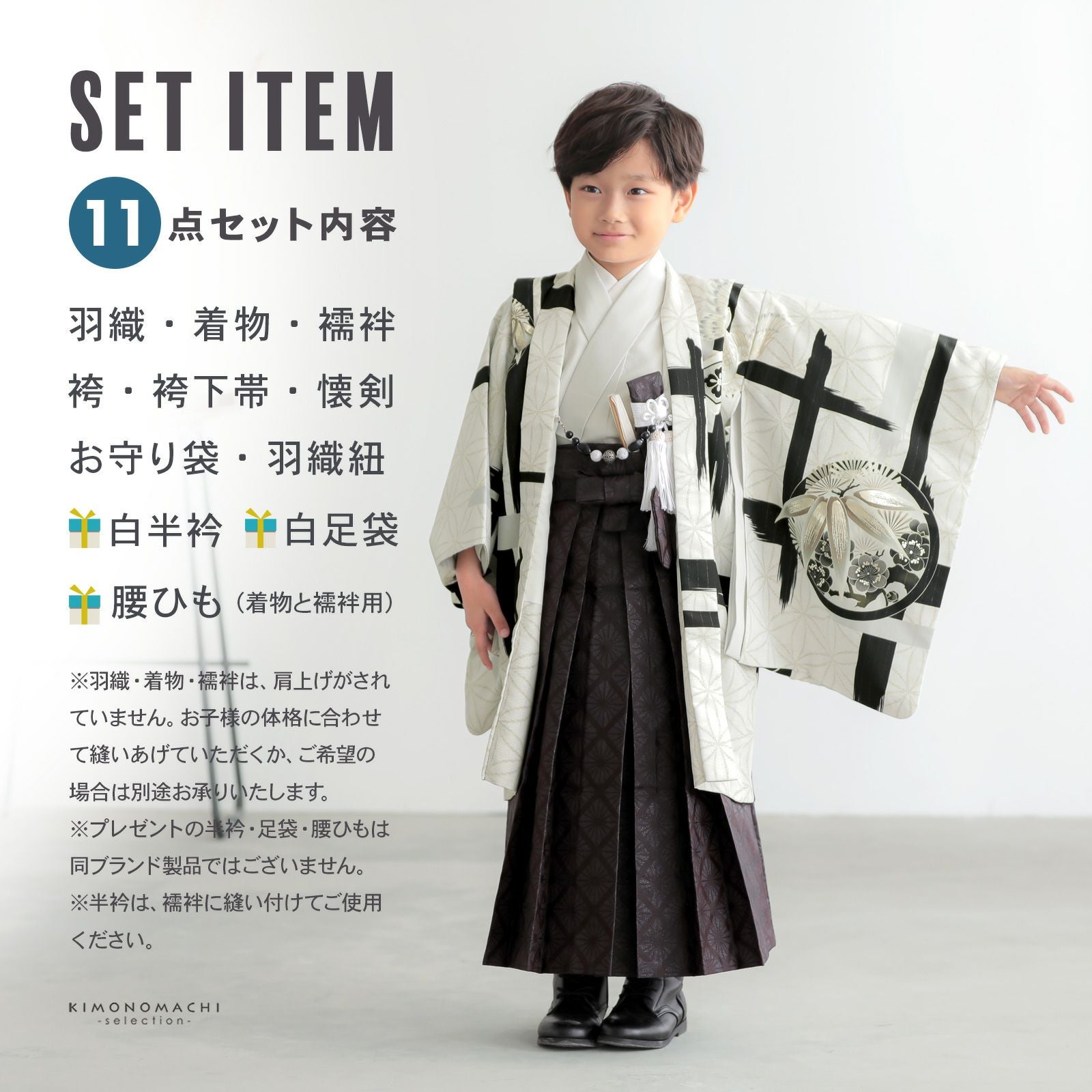 七五三 着物 男の子 5歳 ブランド 羽織袴セット JAPAN STYLE ジャパン