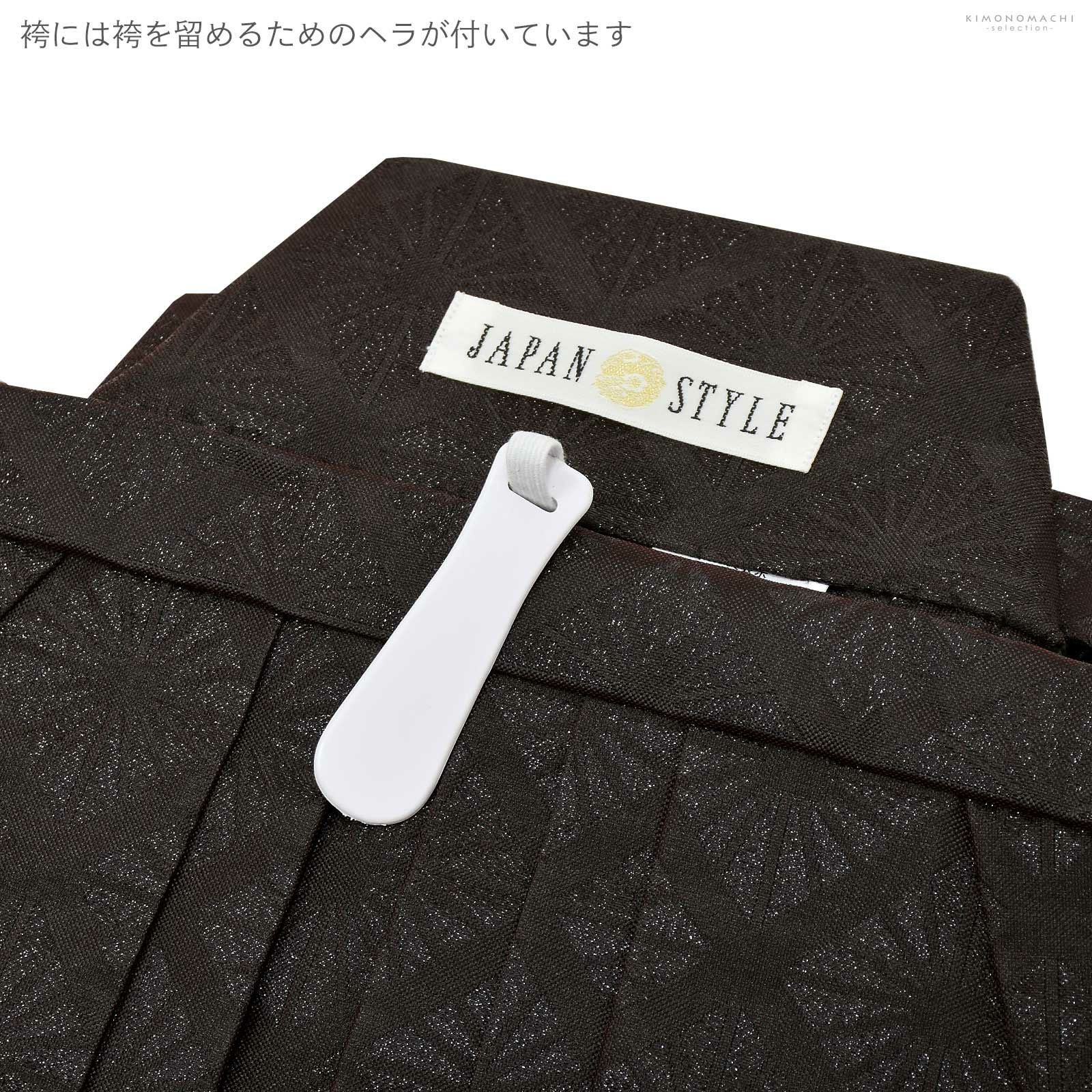 七五三 着物 男の子 5歳 ブランド 羽織袴セット JAPAN STYLE ジャパン