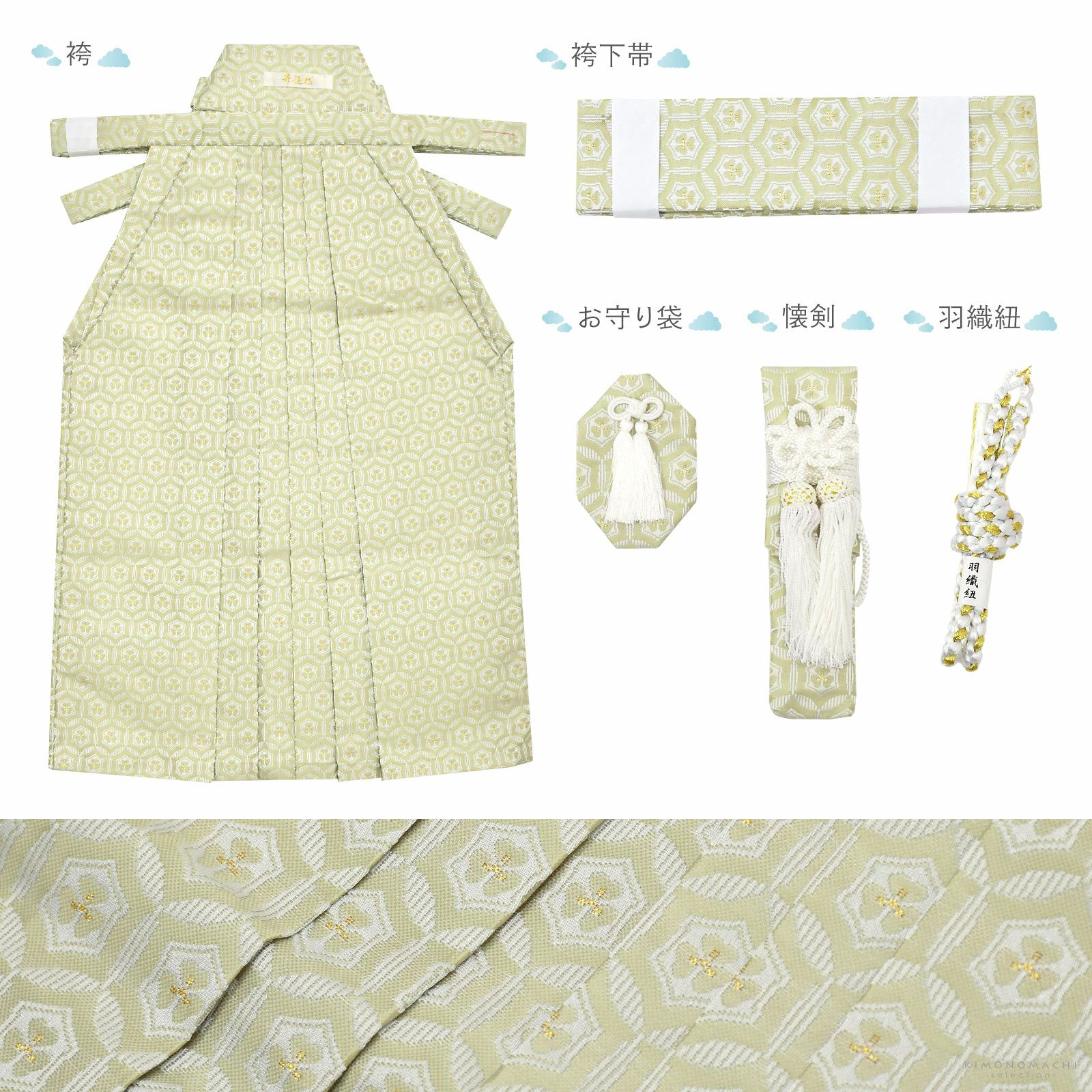 七五三 着物 男の子 5歳 ブランド 羽織袴セット 華徒然「灰緑 鷹に武具