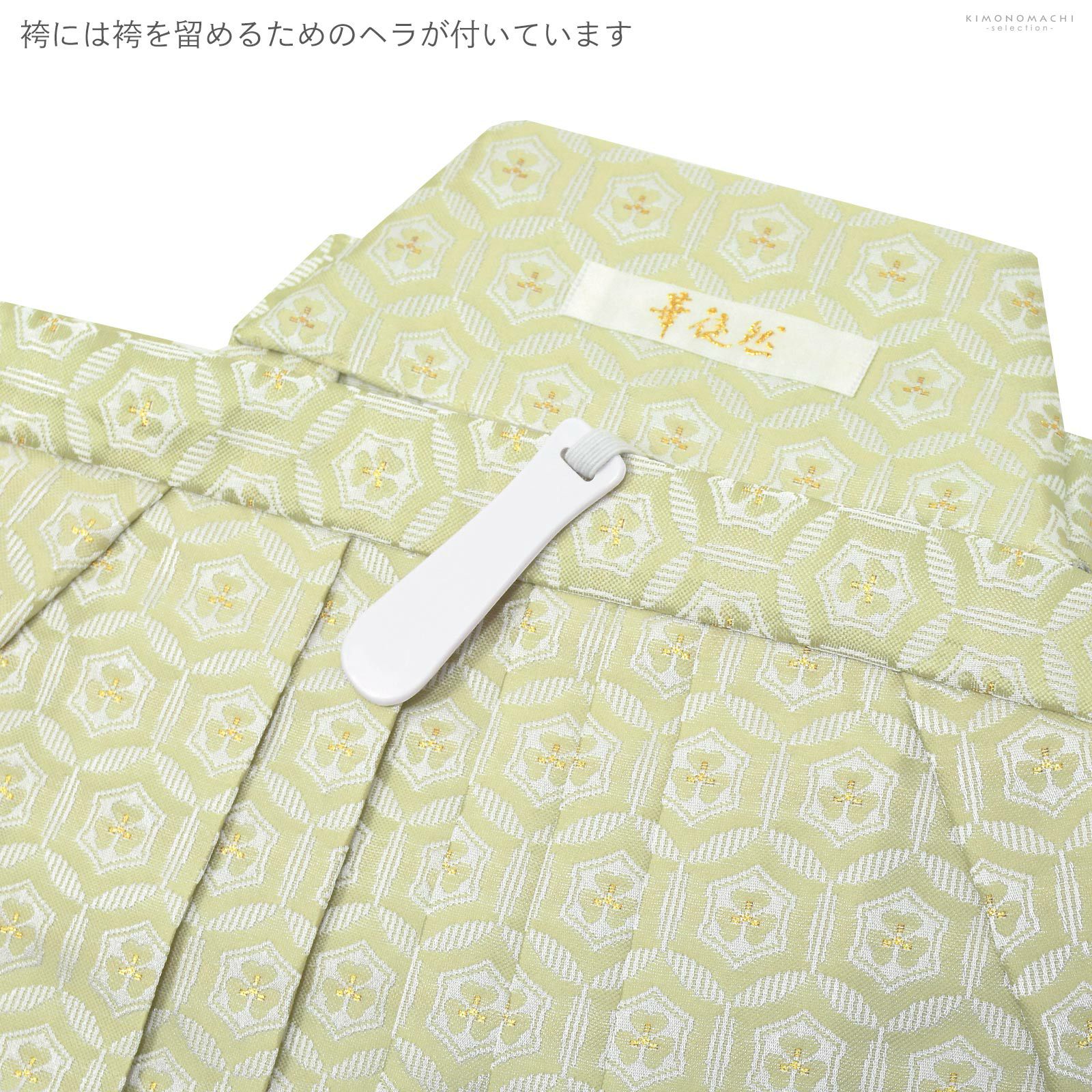 七五三 着物 男の子 5歳 ブランド 羽織袴セット 華徒然「灰緑 鷹に武具