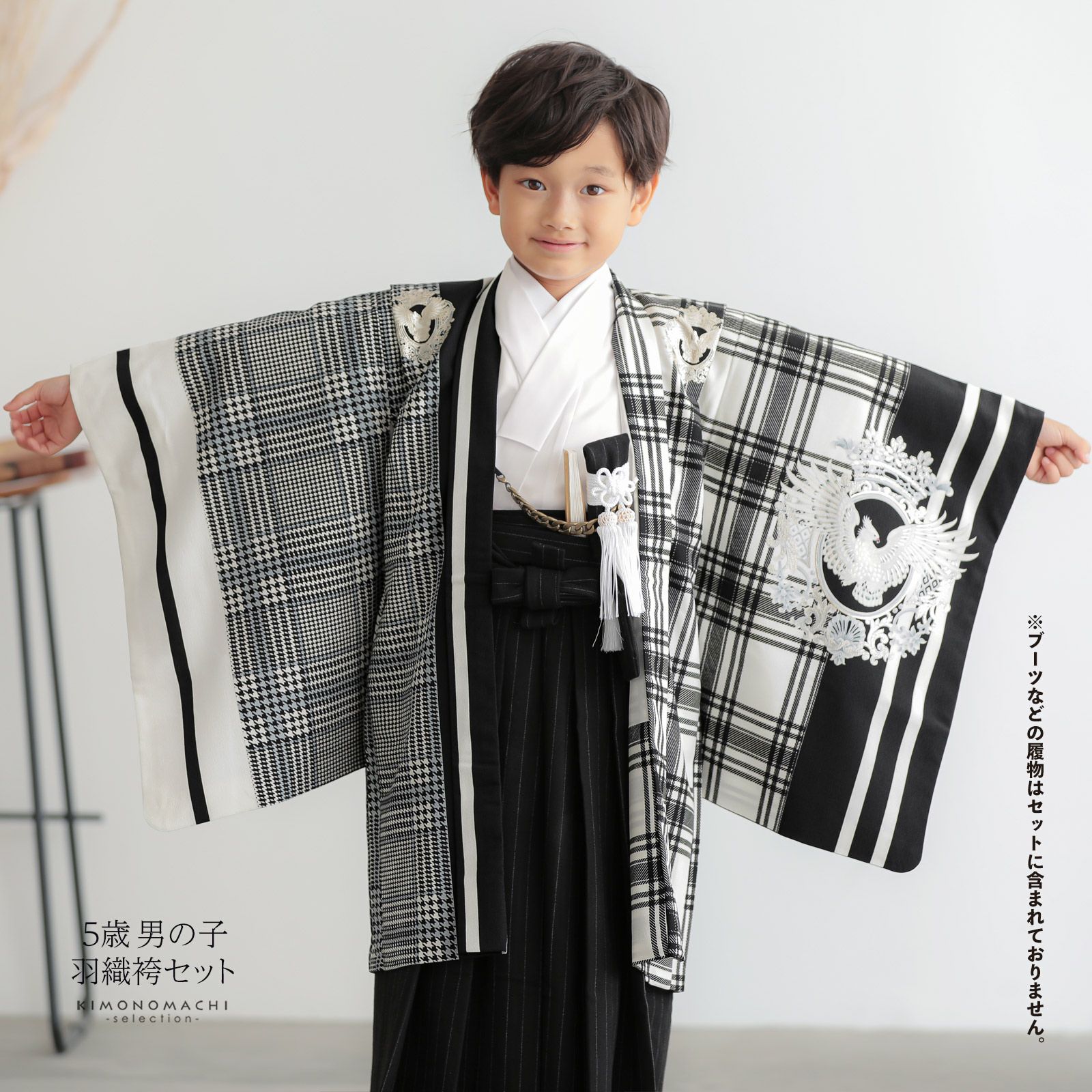 七五三 着物 男の子 5歳 ブランド 羽織袴セット シュセット