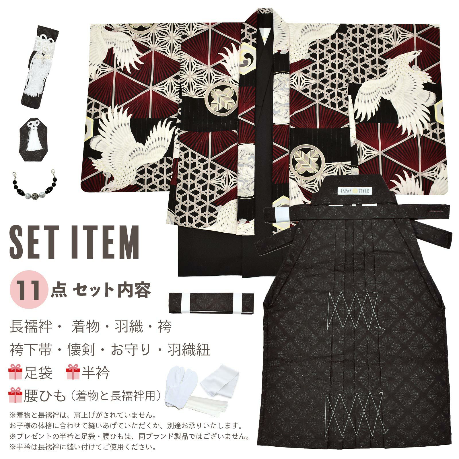 七五三 着物 男の子 3歳 ブランド 羽織袴セット JAPAN STYLE ジャパン