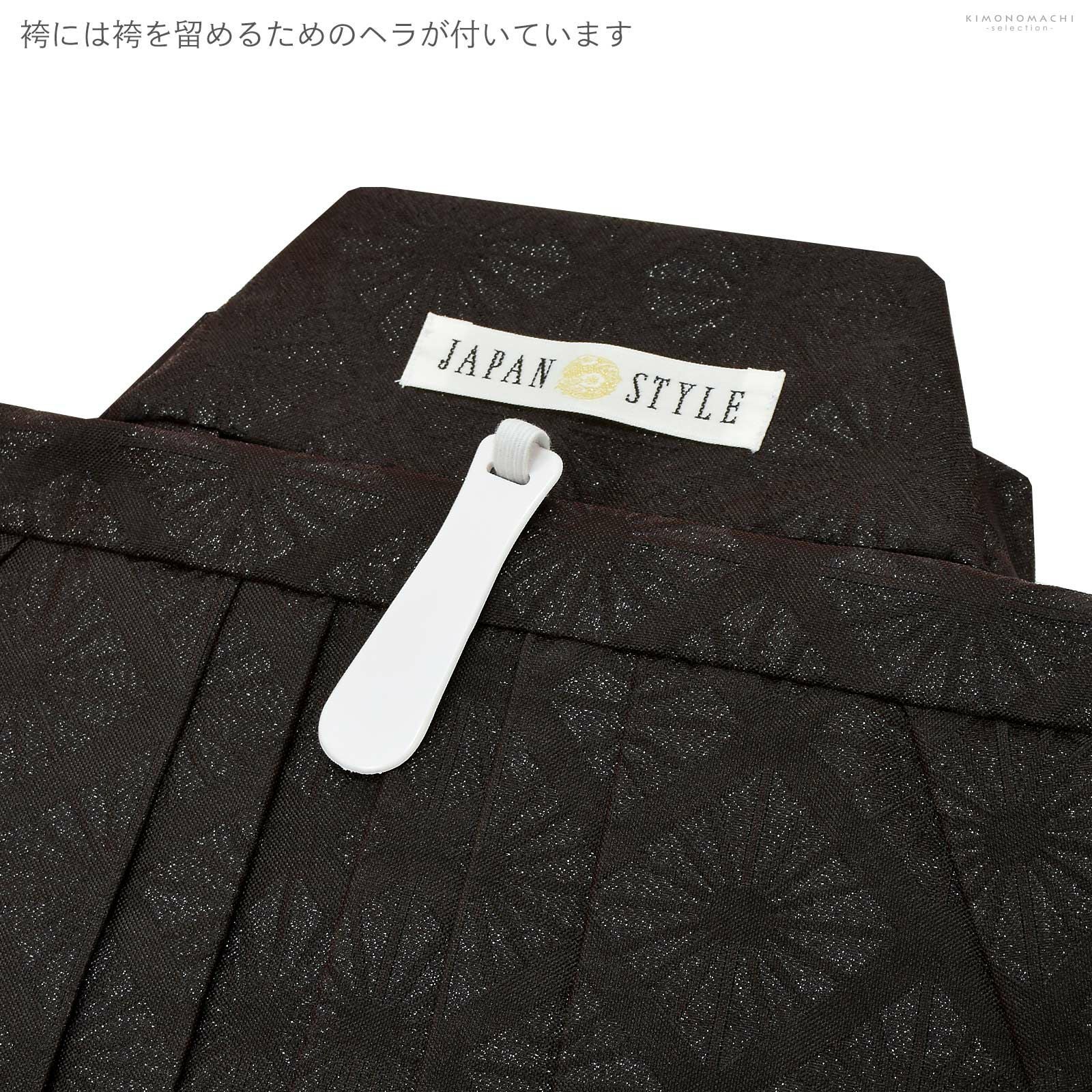 七五三 着物 男の子 3歳 ブランド 羽織袴セット JAPAN STYLE ジャパン