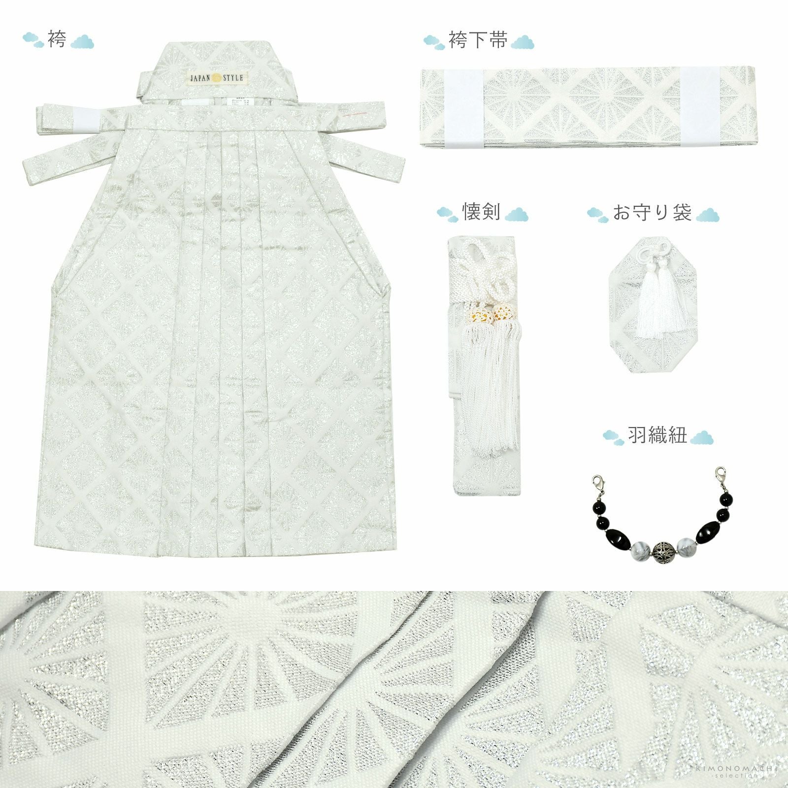 七五三 着物 男の子 3歳 ブランド 羽織袴セット JAPAN STYLE ジャパン