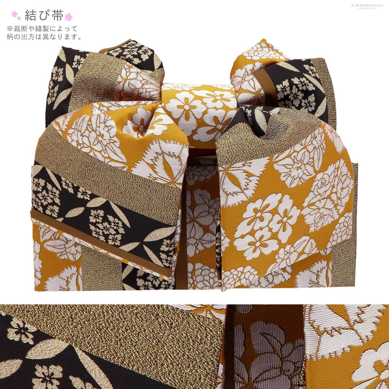 七五三 7歳 四つ身着物フルセット ブランド 芸艸堂「黒地 白、牡丹