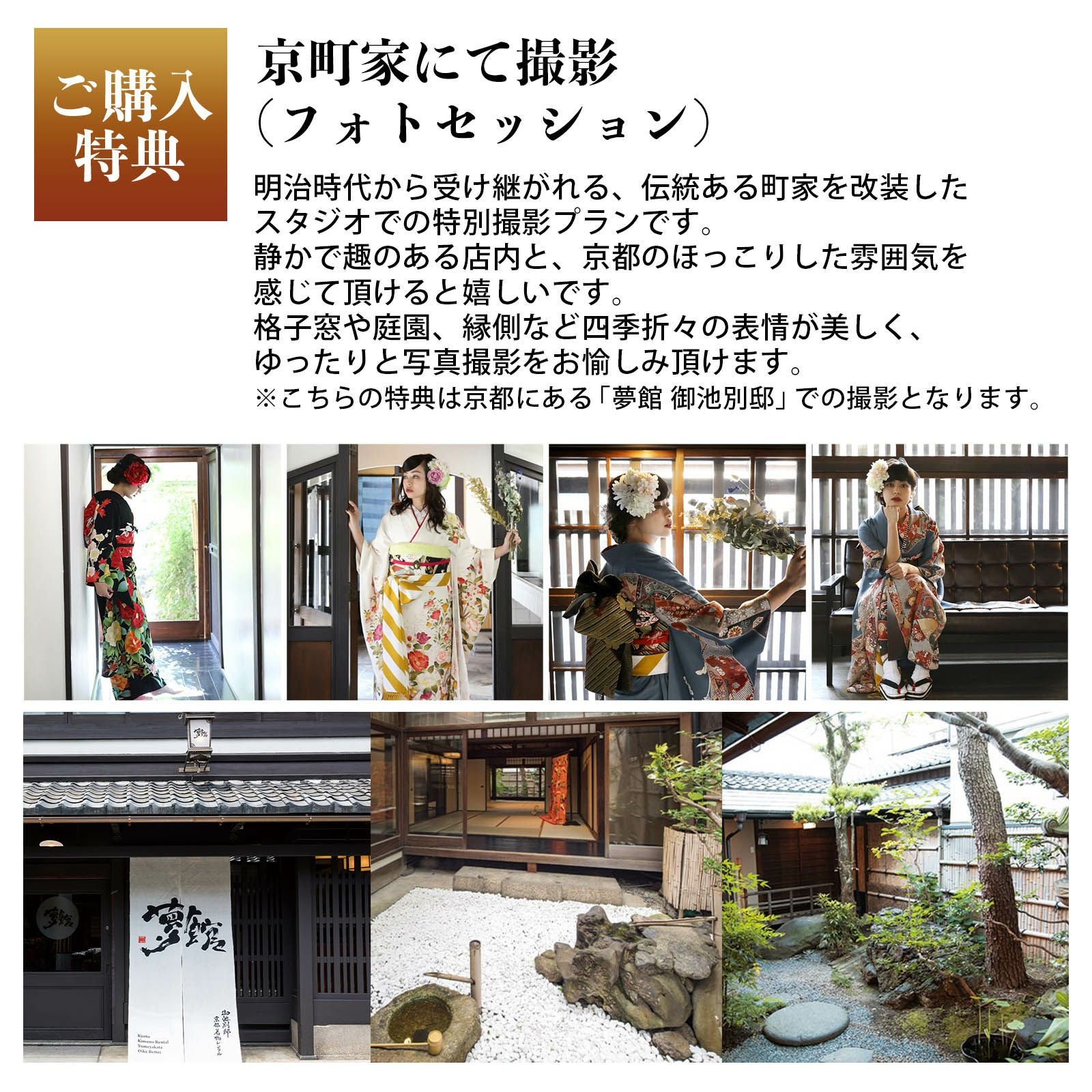 未仕立て 振袖 22点セット「Beatiful Japan ブルー×黒 鳳凰」仮絵羽