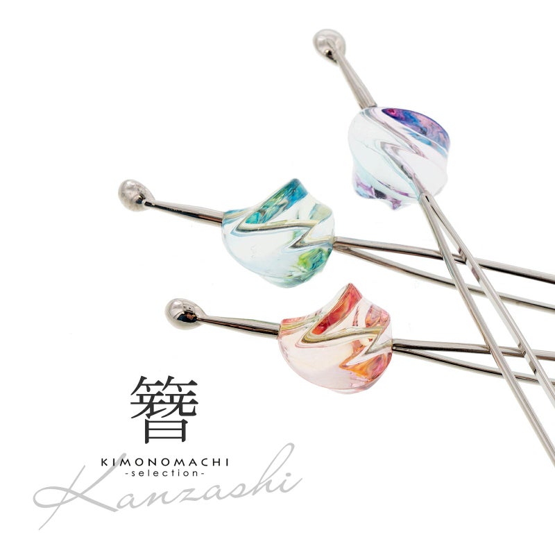 ガラス風かんざし 単品「変わり玉 ピンク×イエロー・アクアブルー×グリーン・パープル×ブルー」全3色 日本製 髪飾り 玉かんざし 簪 夏かんざし 二本足 浴衣、着物に