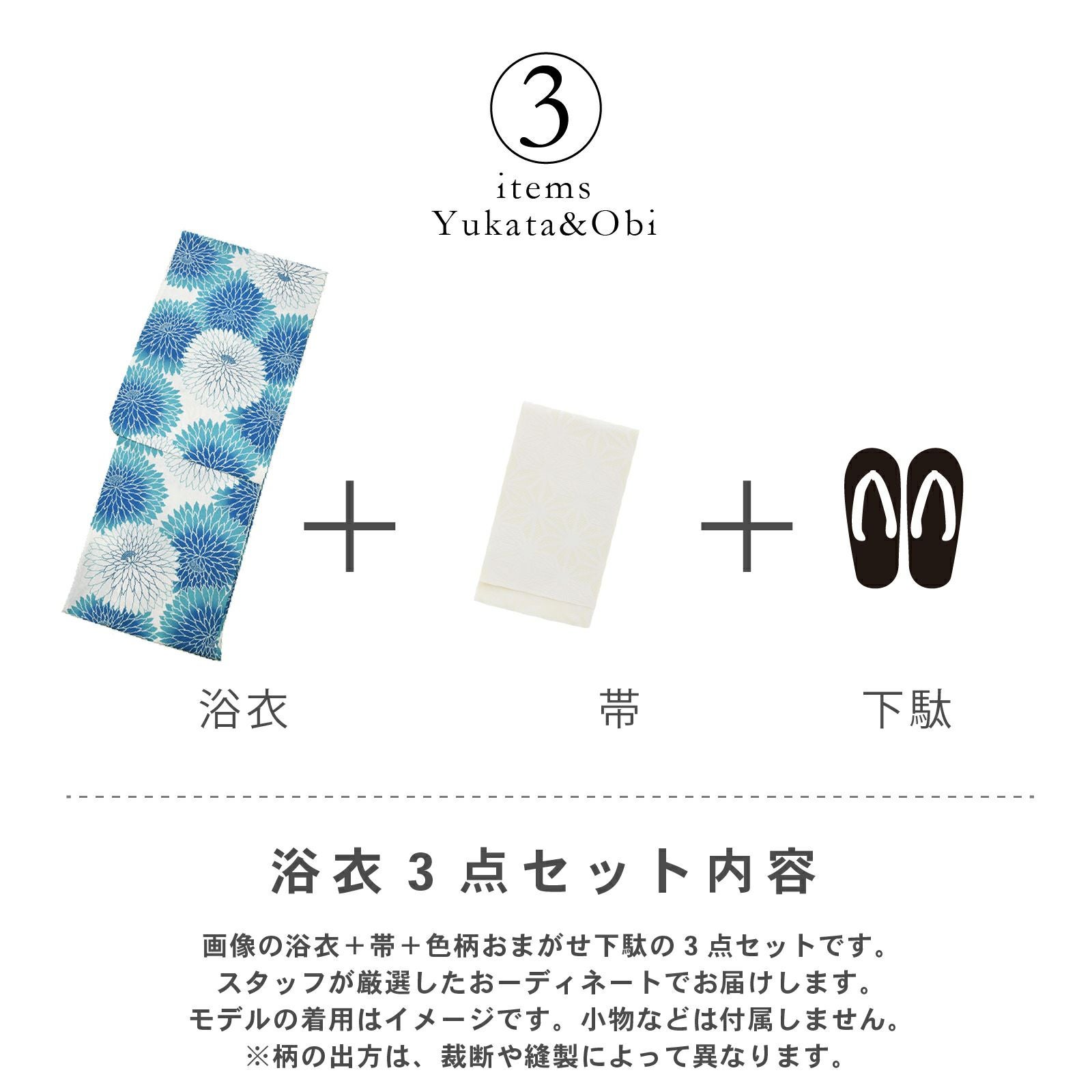 浴衣最大18,000円OFFSALE8/13迄)浴衣 セット レディース 大人 浴衣