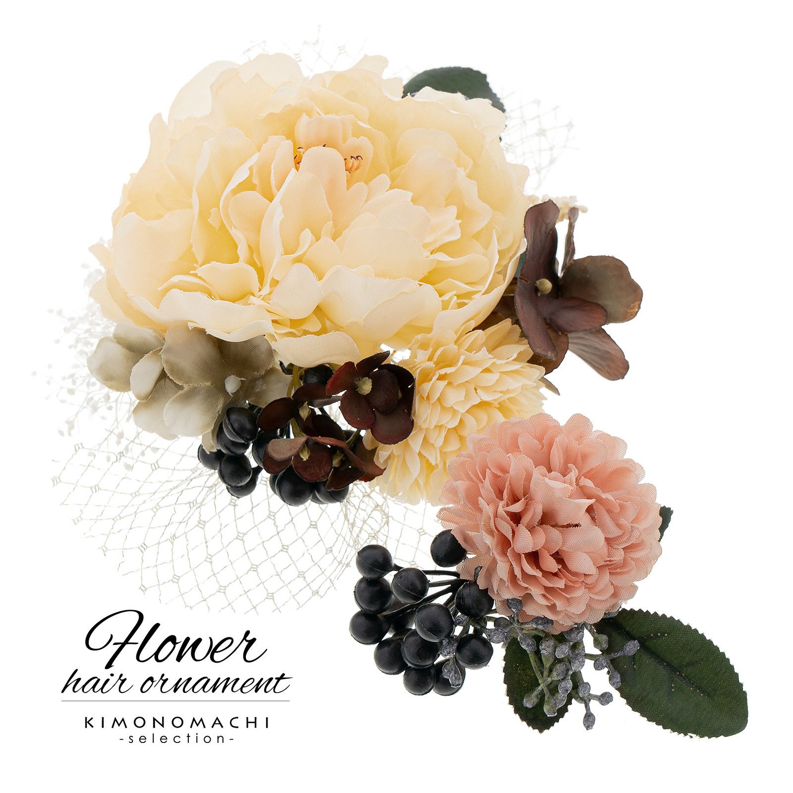 成人式 髪飾り コームとUピン 2点セット「ピオニー　アイボリー」 日本製 ヘアアクセサリー 成人式 卒業式 謝恩会 振袖 袴