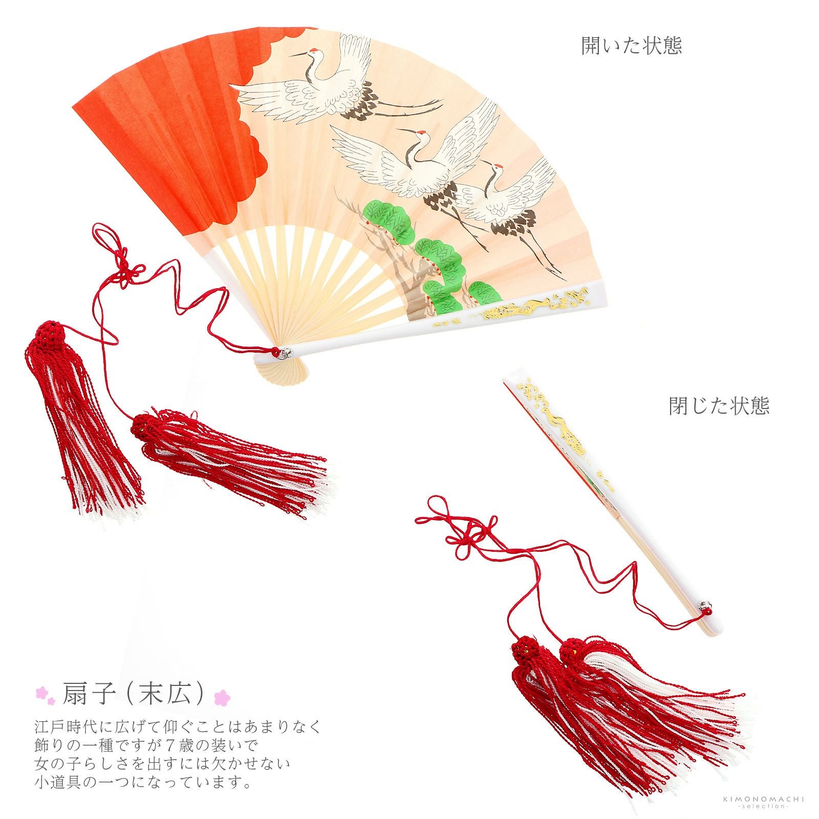 七五三 着物 7歳向け 箱迫セット「ふくれ織り オフホワイト オレンジ