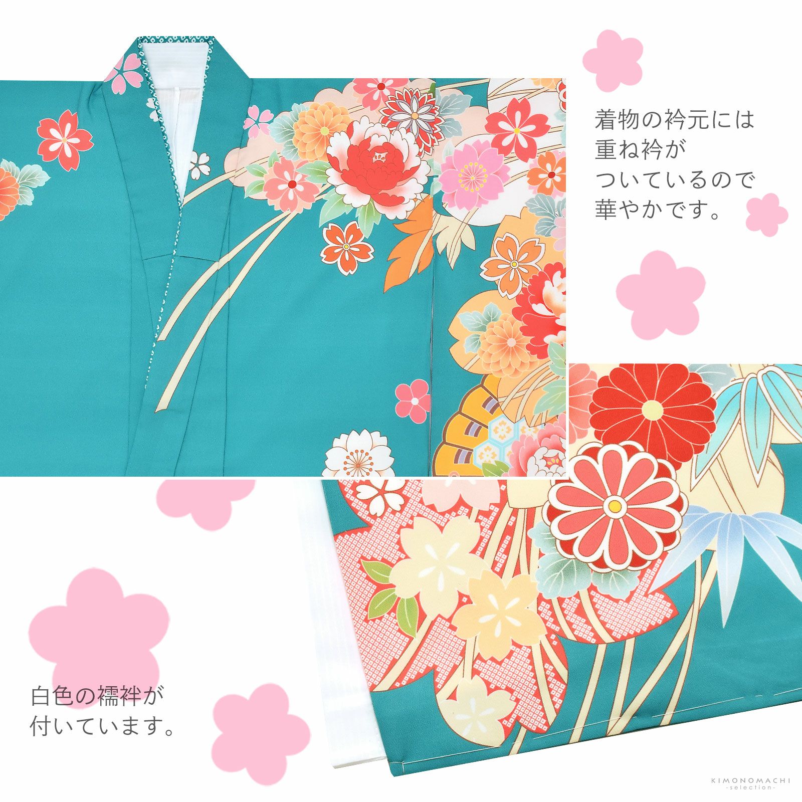 七五三 7歳 四つ身着物フルセット「扇面にまり 水色」女の子 7才 女児