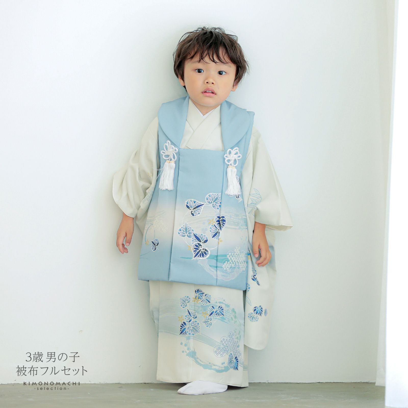七五三 着物 3歳 男の子 被布セット「水色×白 葵の丸」日本製 三歳男児