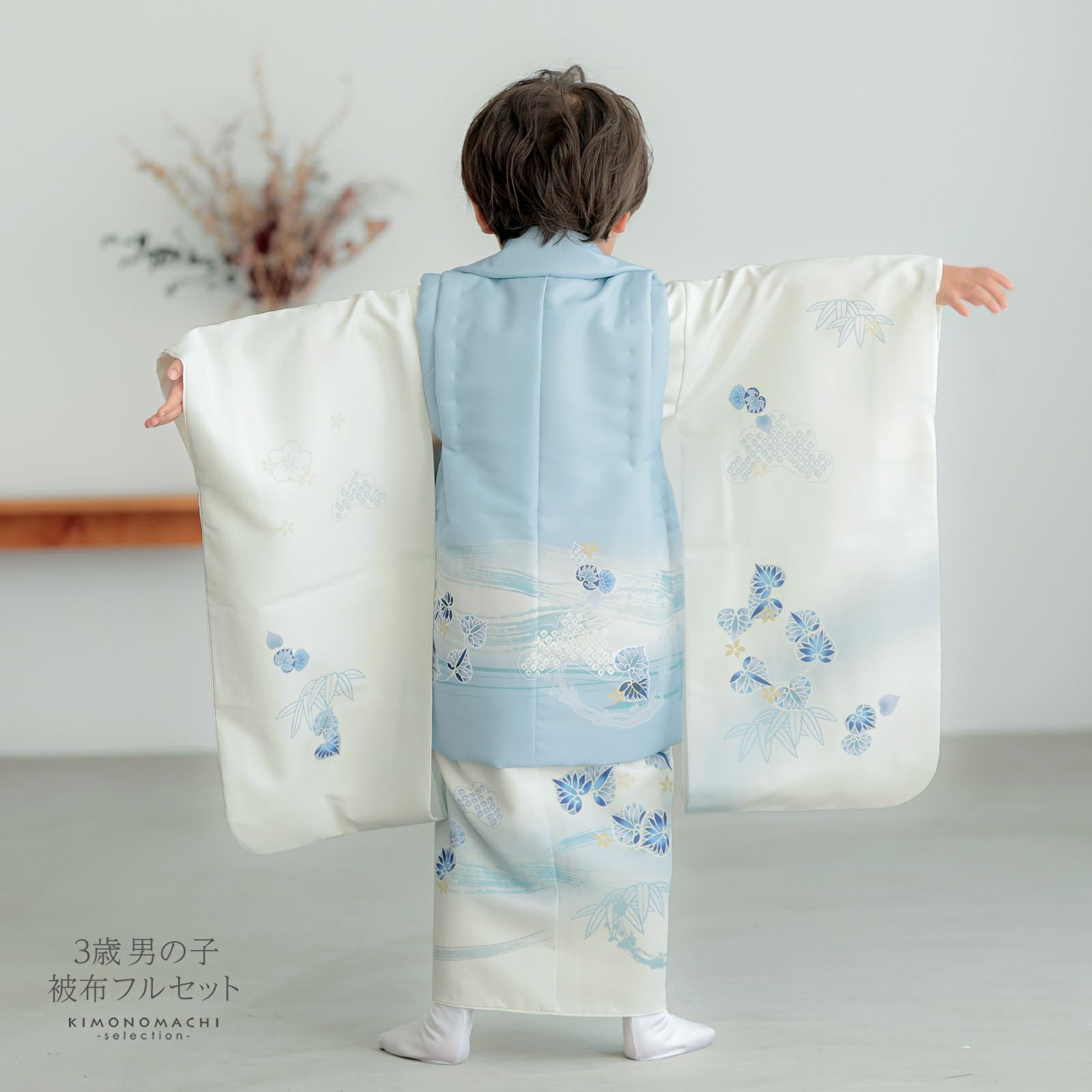 七五三 着物 3歳 男の子 被布セット「水色×白 葵の丸」日本製 三歳男児