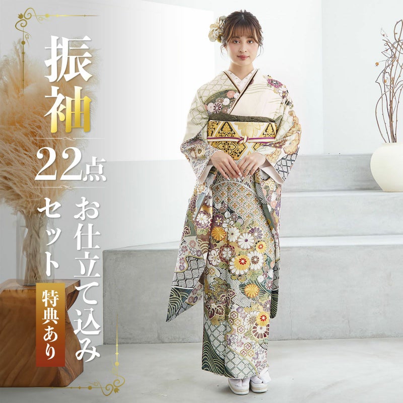 未仕立て 振袖 22点セット「桂由美 クリーム　菊花丸文」仮絵羽 振り袖 正絹 着物 ブランド振袖 成人式 結婚式 結納 パーティー 晴れ着