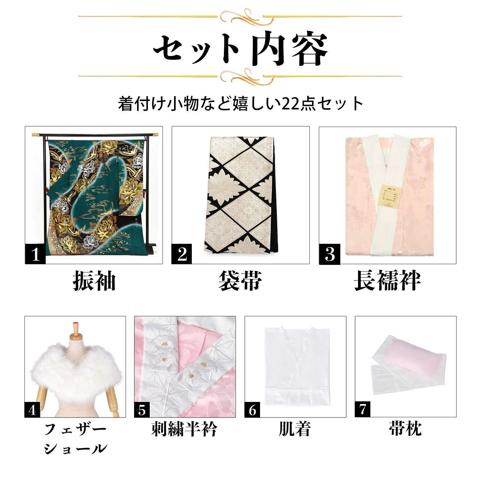 振り袖(桂由美)、長襦袢、袋帯、小物セット 専用 ご予約商品 振袖 桂由美 袋帯 2点セット オーダー仕立て - メルカリ