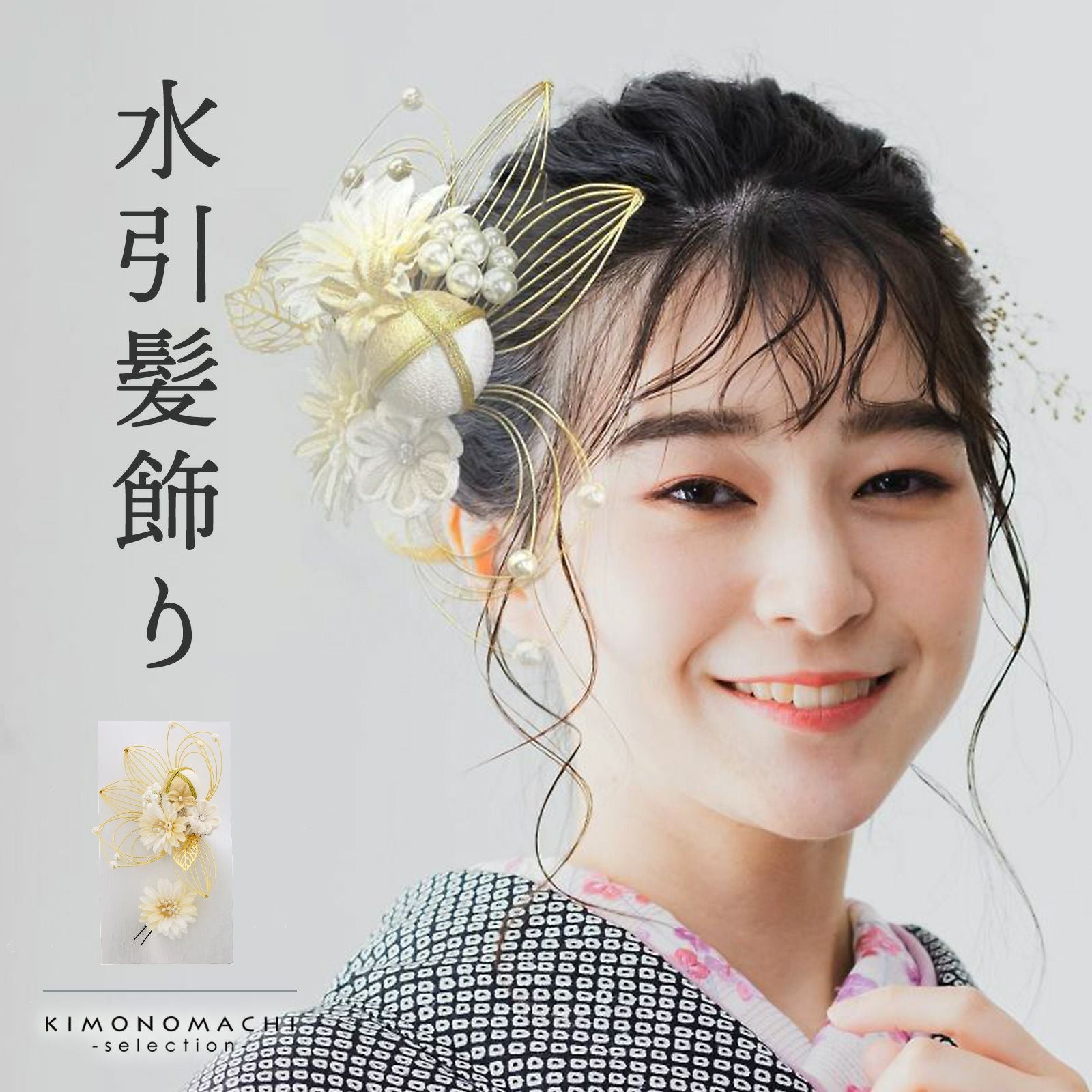 000000027272-01.jpg?size=org&t