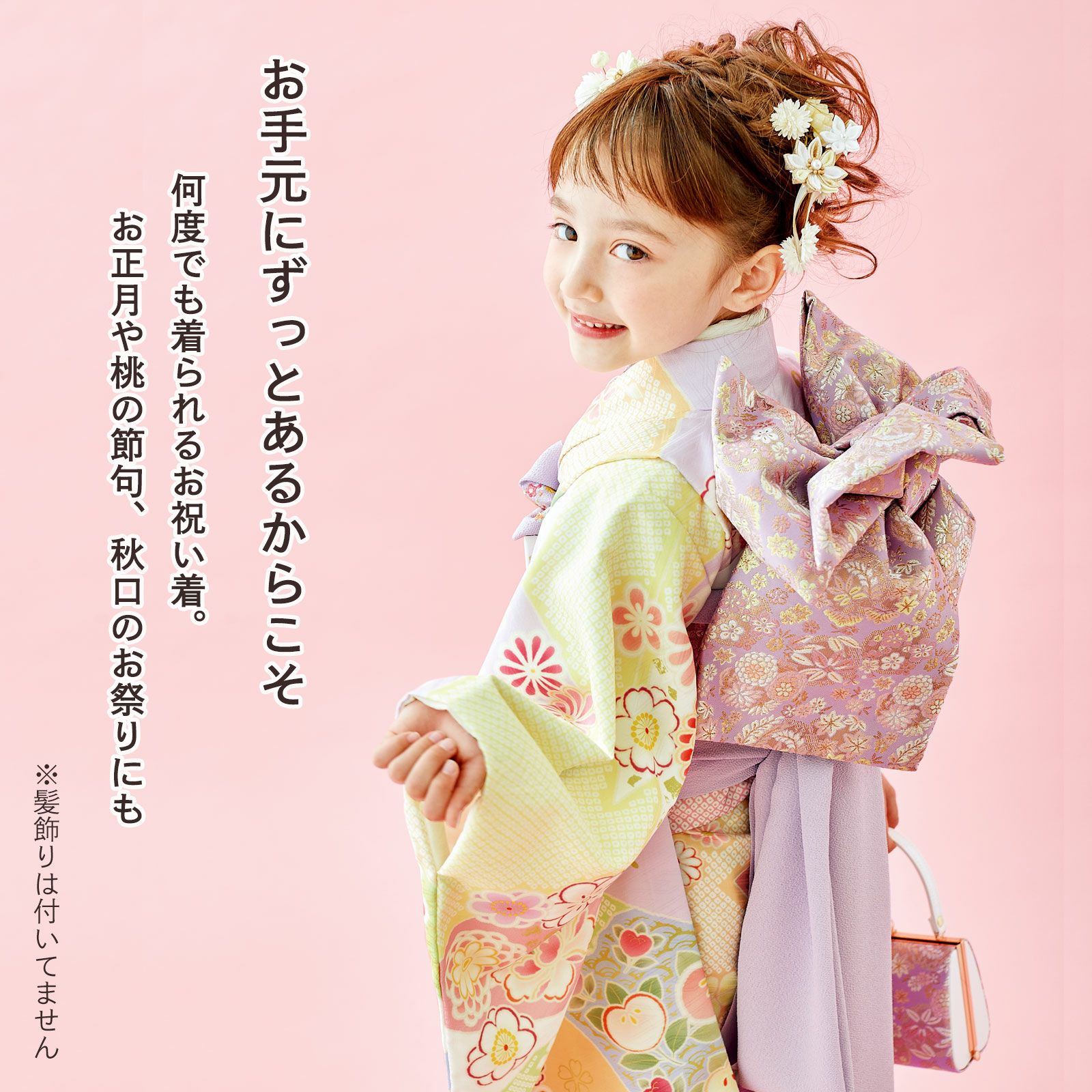 000000027284-02.jpg?size=l&w=