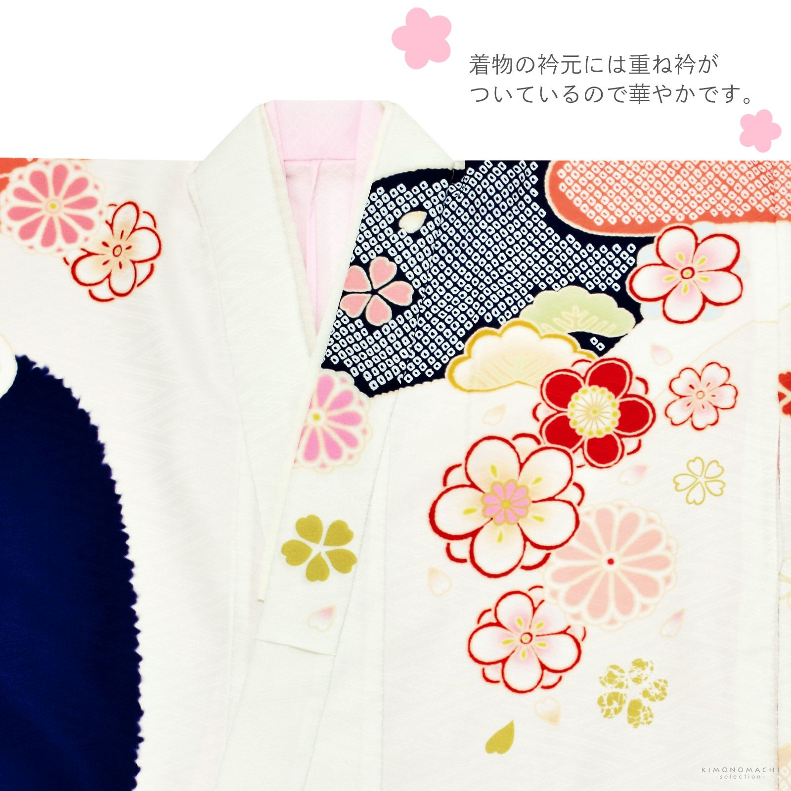 七五三 7歳 四つ身着物フルセット ブランド Shikibu Roman 式部浪漫