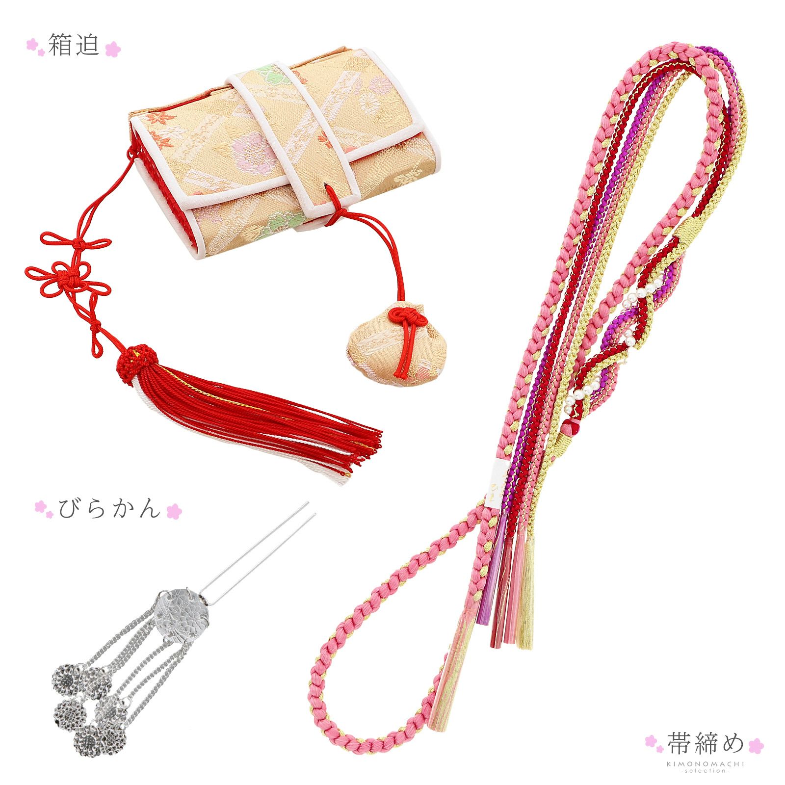 七五三 7歳 四つ身着物フルセット ブランド Shikibu Roman 式部浪漫