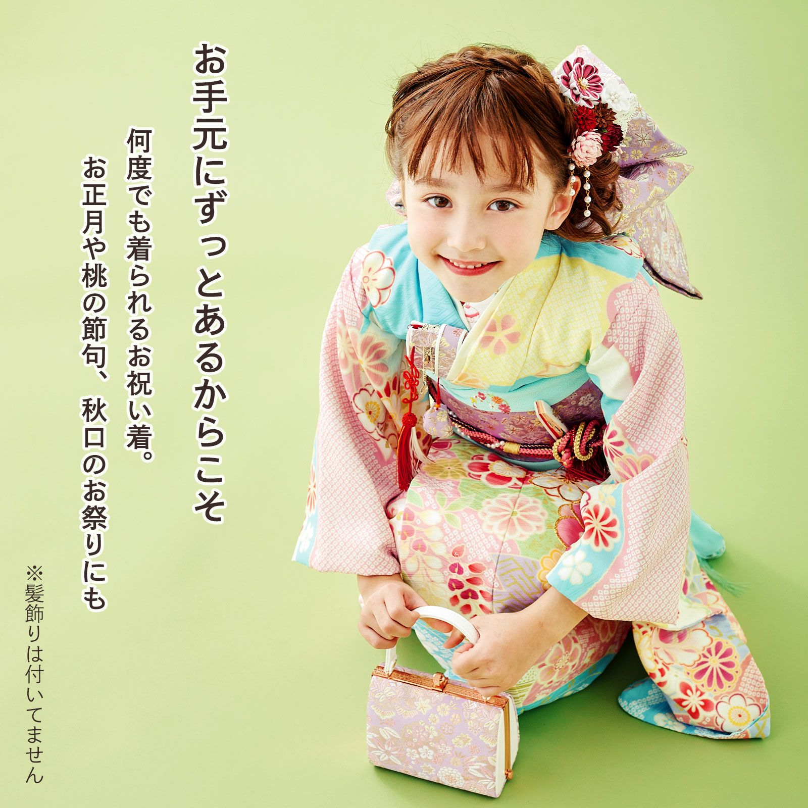 000000027286-02.jpg?size=l&w=