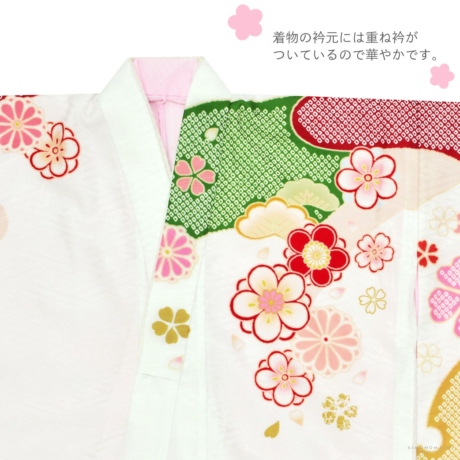 七五三 7歳 四つ身着物フルセット ブランド Shikibu Roman 式部浪漫