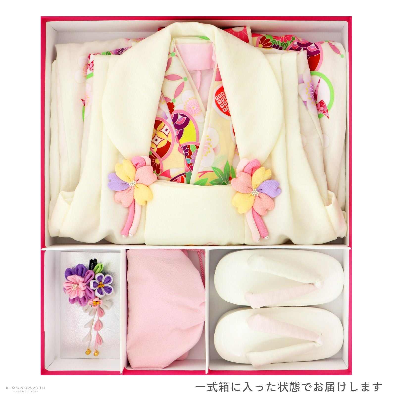 七五三 着物 3歳 女の子 ブランド被布セット Shikibu Roman 式部浪漫