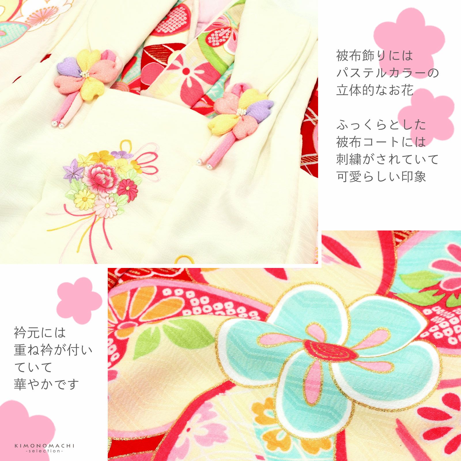 七五三 着物 3歳 女の子 ブランド被布セット Shikibu Roman 式部浪漫