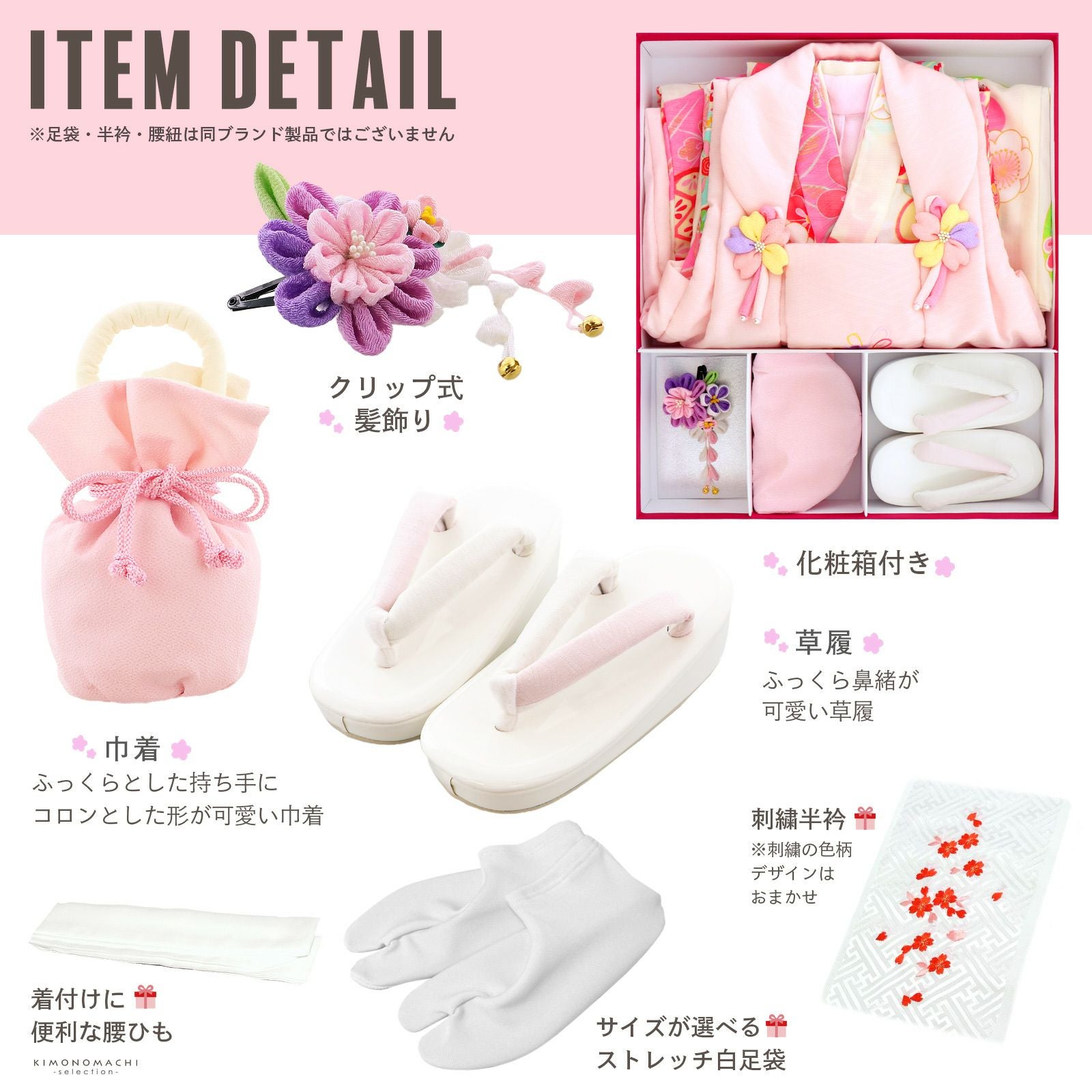 七五三 着物 3歳 女の子 ブランド被布セット Shikibu Roman 式部浪漫