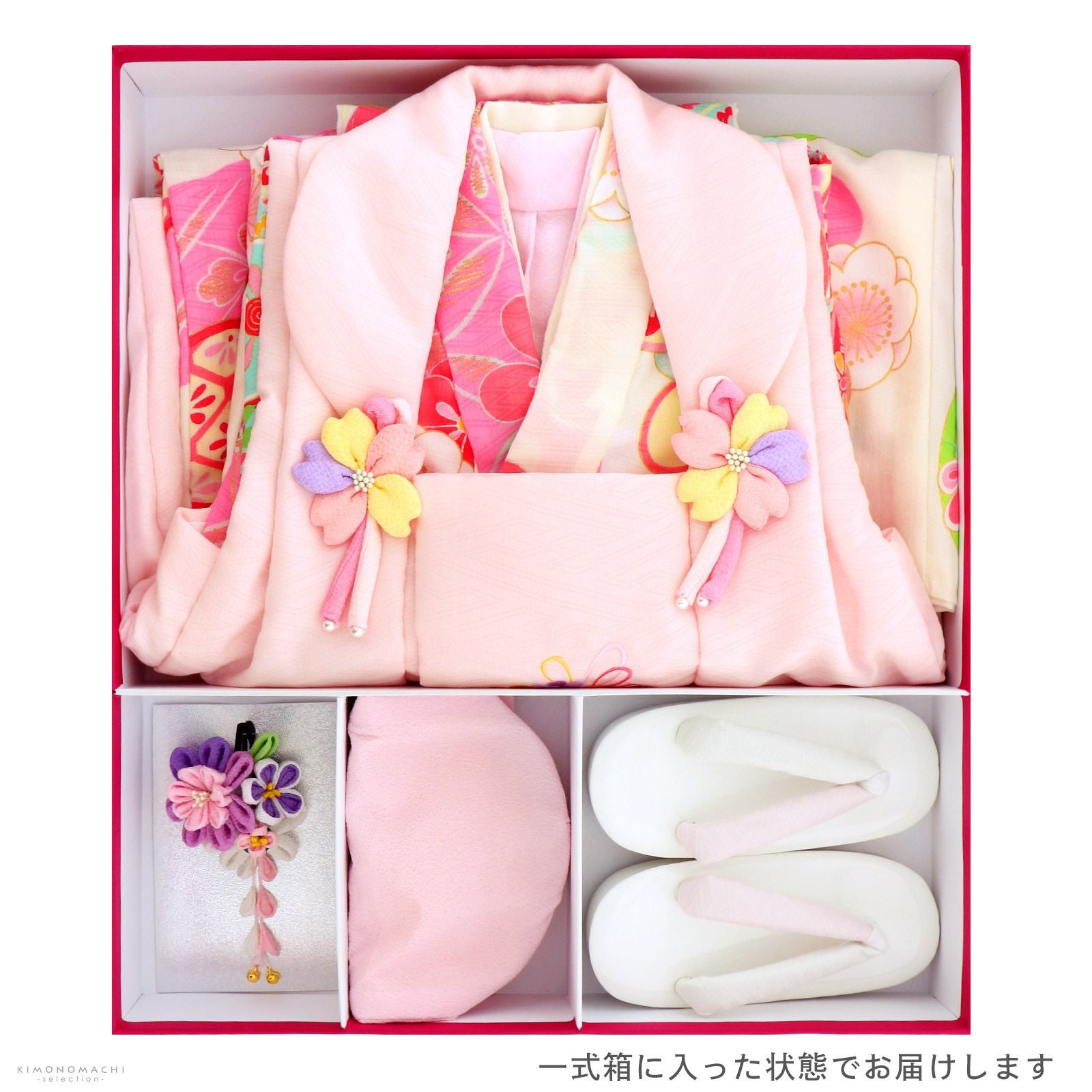 七五三 着物 3歳 女の子 ブランド被布セット Shikibu Roman 式部浪漫