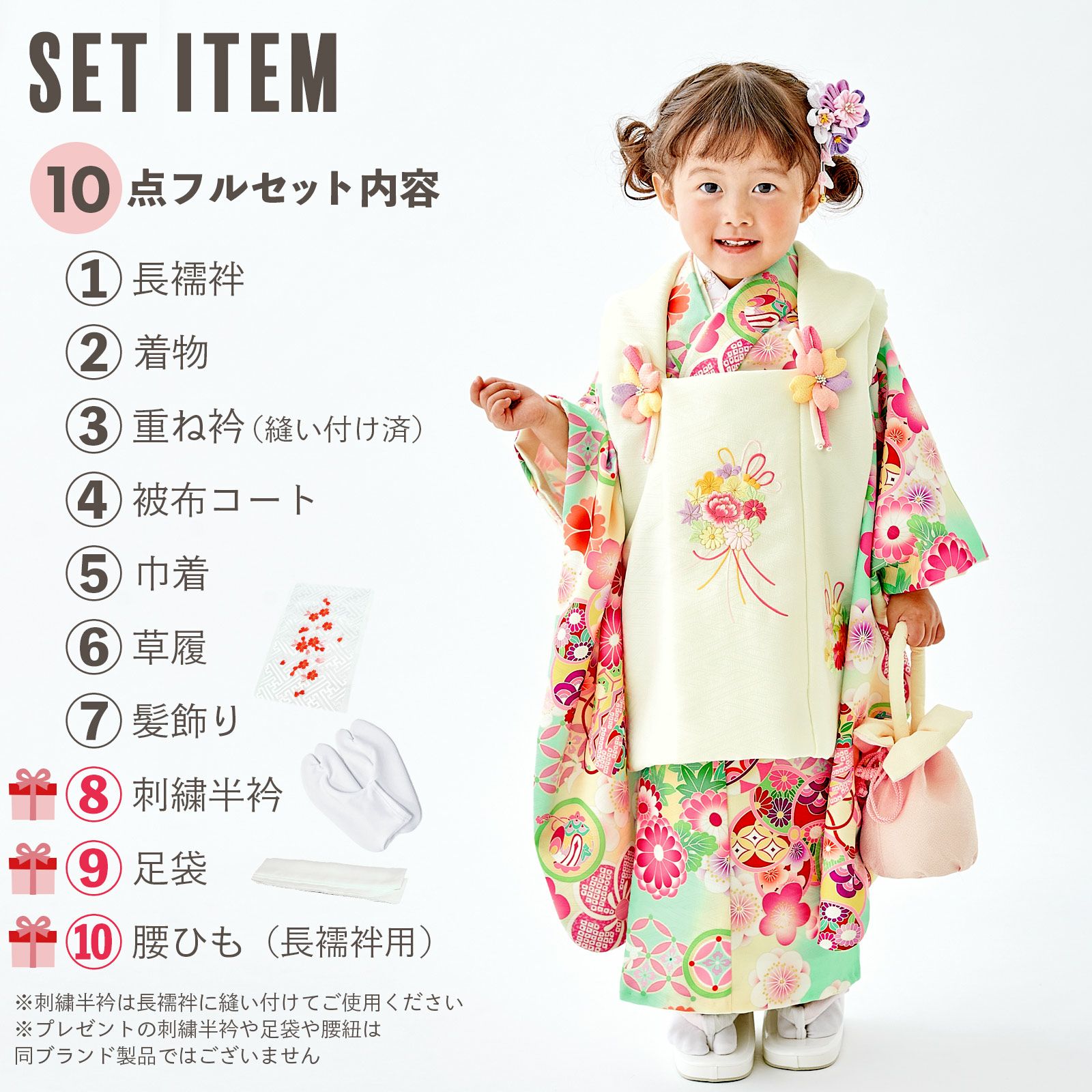 3歳　七五三　被布　着物 000000027295-03.jpg?size=l&w=