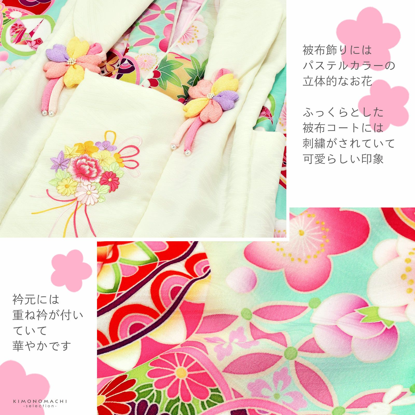 七五三早割COUPON10%OFF10/8迄)七五三 着物 3歳 女の子 ブランド被布