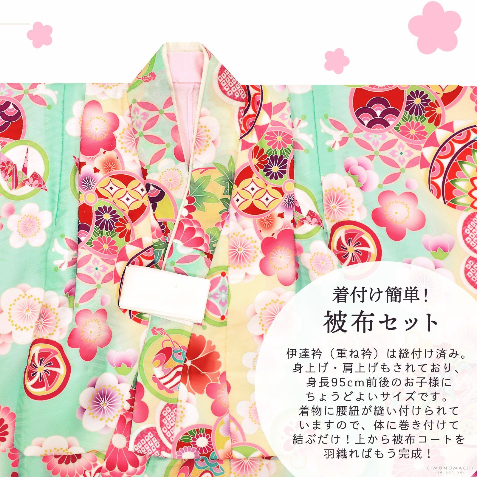 七五三✿七五三着物✿3歳女の子✿着物✿被布✿被布セット✿着付け小物✿3歳✿正絹 七五三早割COUPON10%OFF9/24迄)七五三 着物 3歳 女の子 ブランド被布
