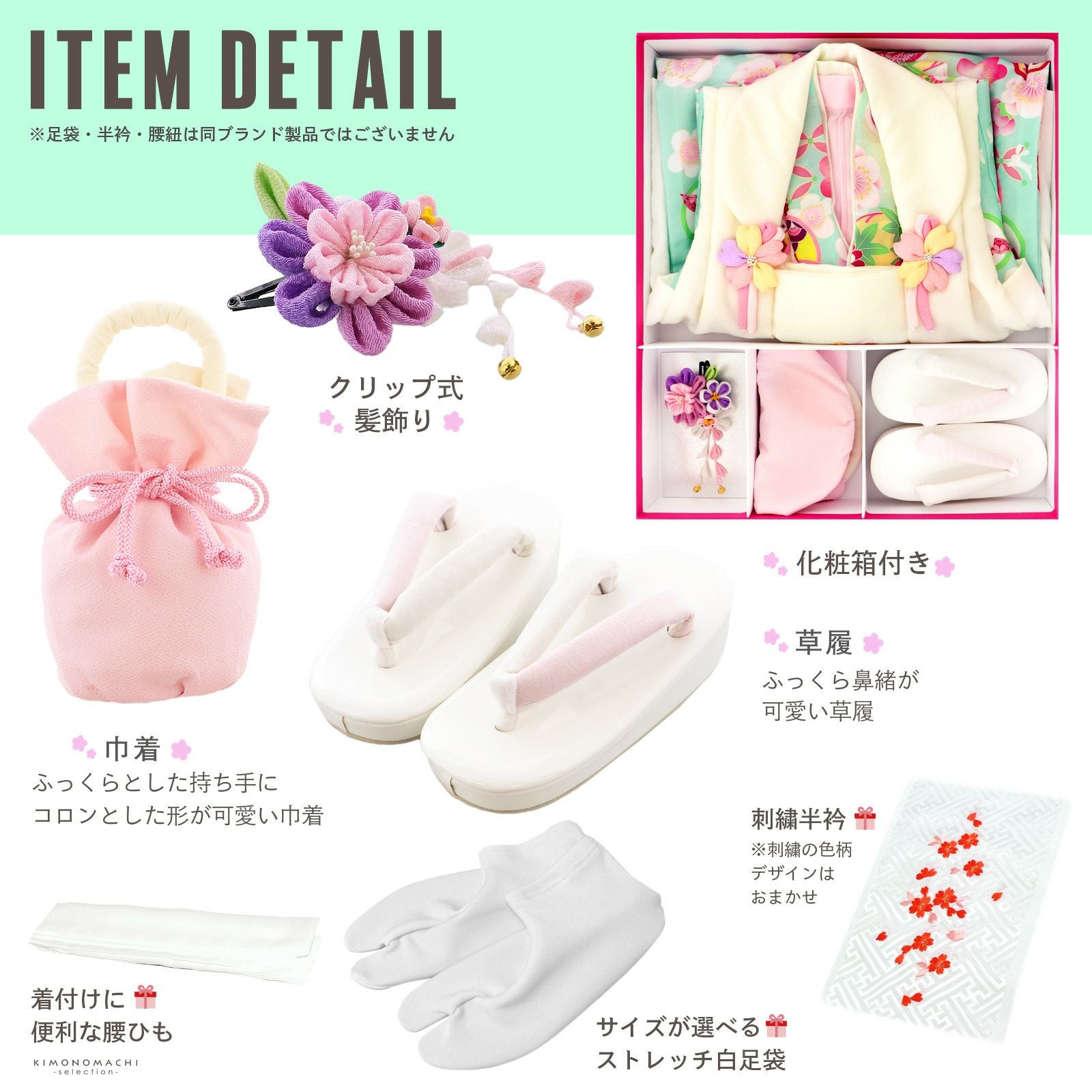 七五三早割COUPON10%OFF9/24迄)七五三 着物 3歳 女の子 ブランド被布